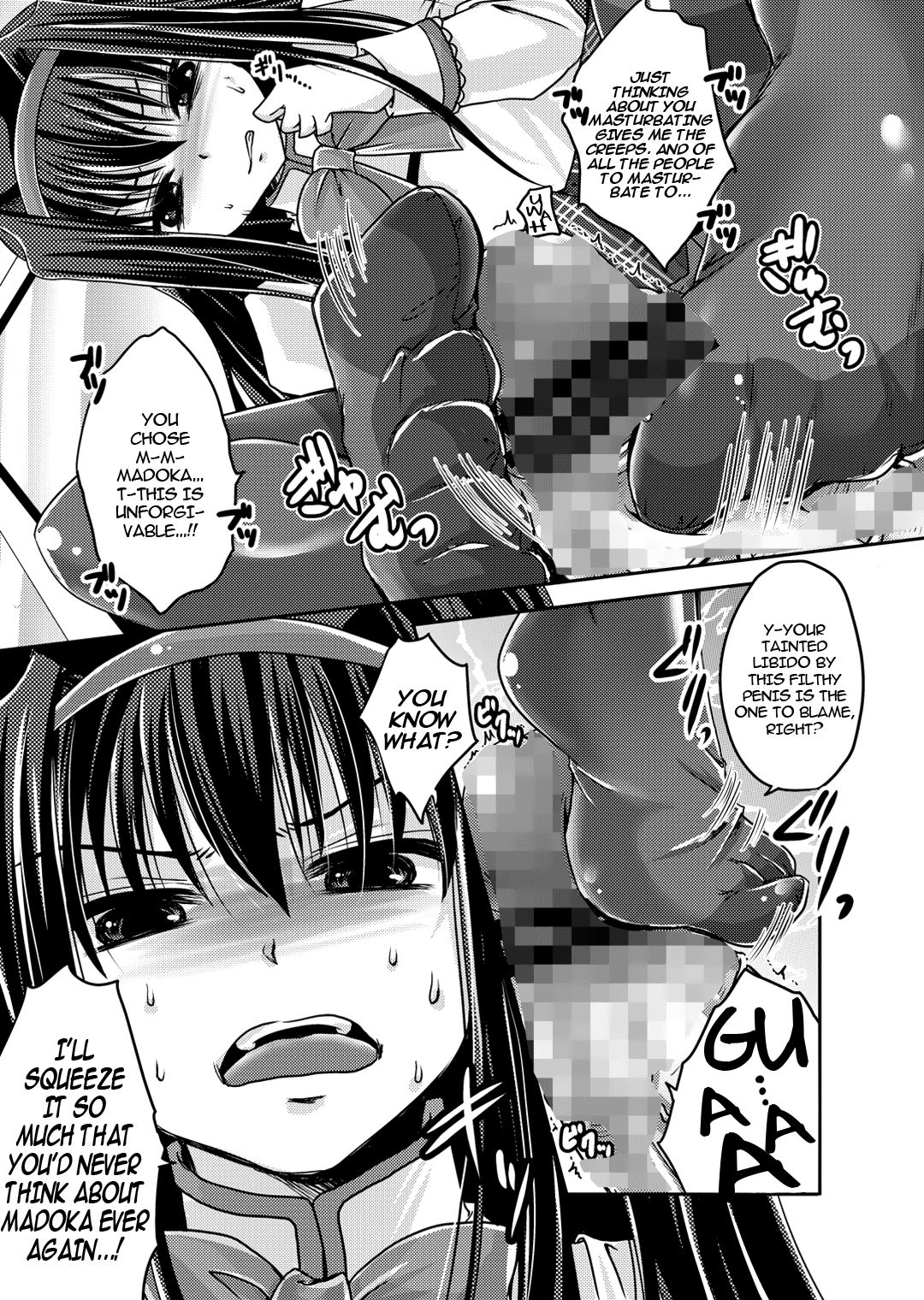 Homuhomu ni Buta o Miru youna Me de Mikudasarete Fumarete Ashikoki sareru Hon   =Krizalid & Lake= page 7 full