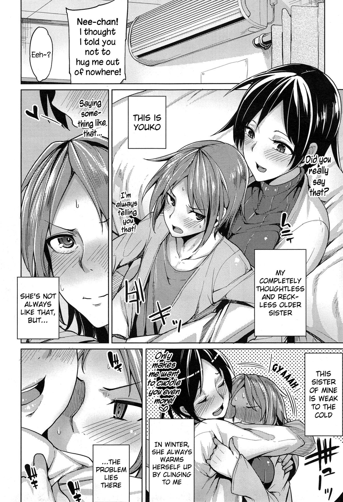 Nee-chan no Attaka Senjutsu page 2 full