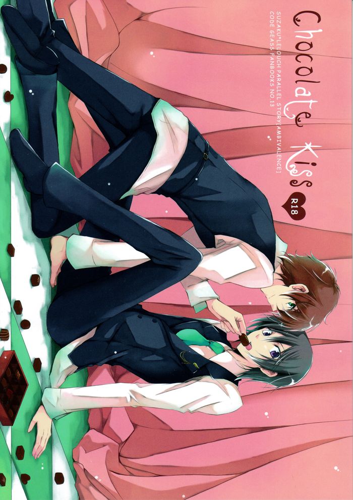 Chocolate Kiss page 1 full