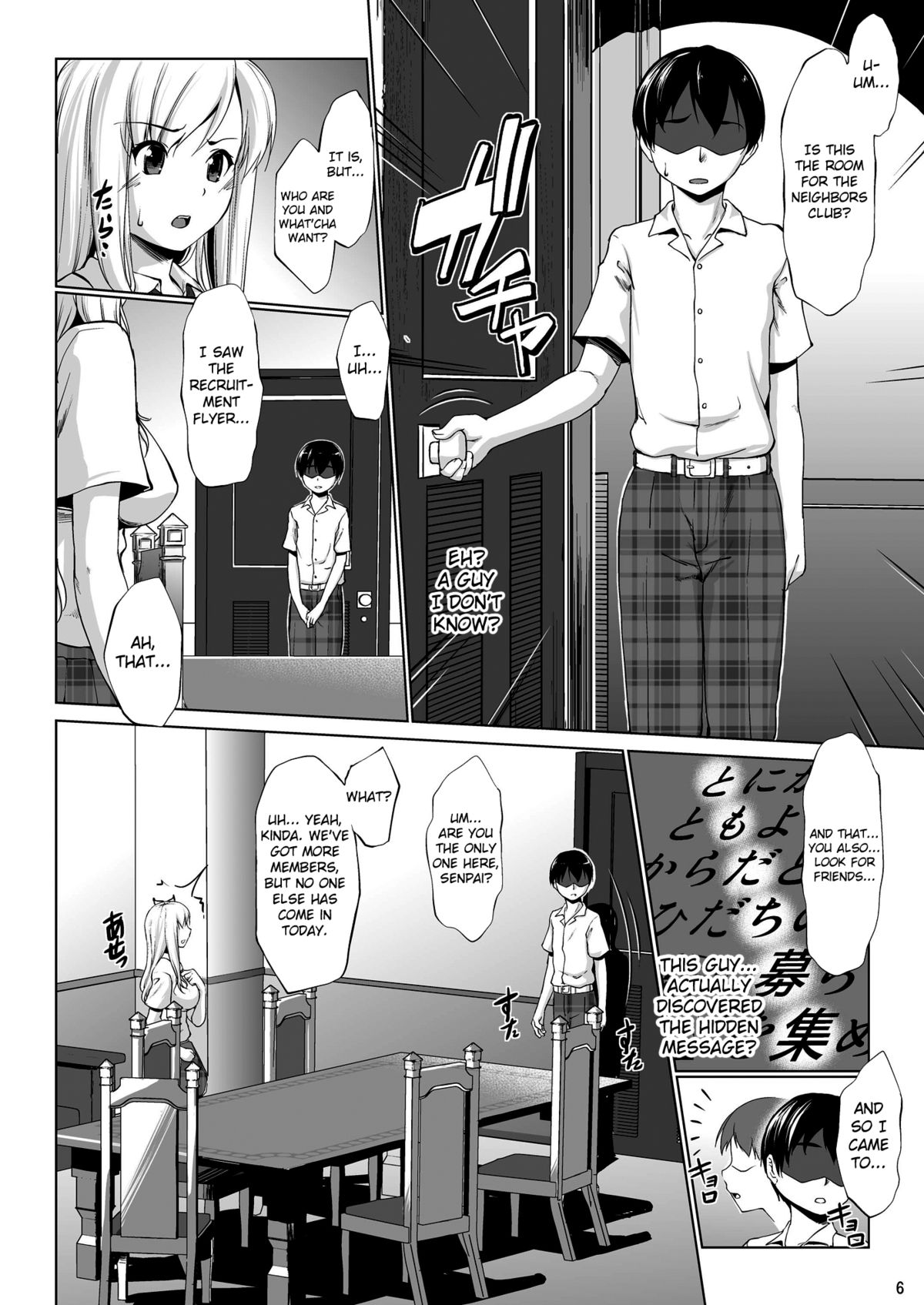 Toritate Namaniku!! | Fresh, Raw Meat!! page 5 full