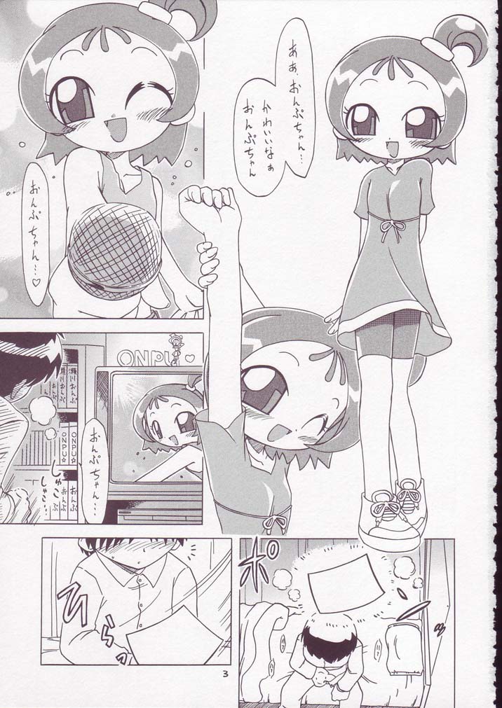 MAHO Dou no Wakuwaku Tour ! page 2 full