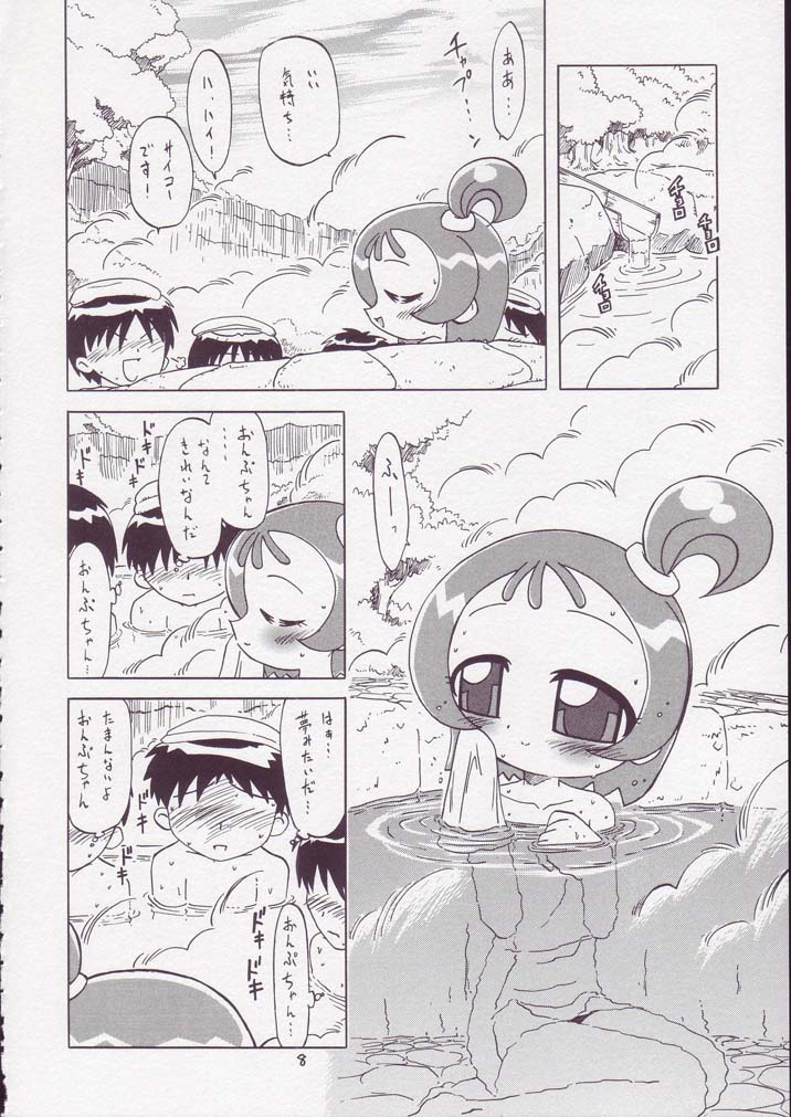 MAHO Dou no Wakuwaku Tour ! page 7 full