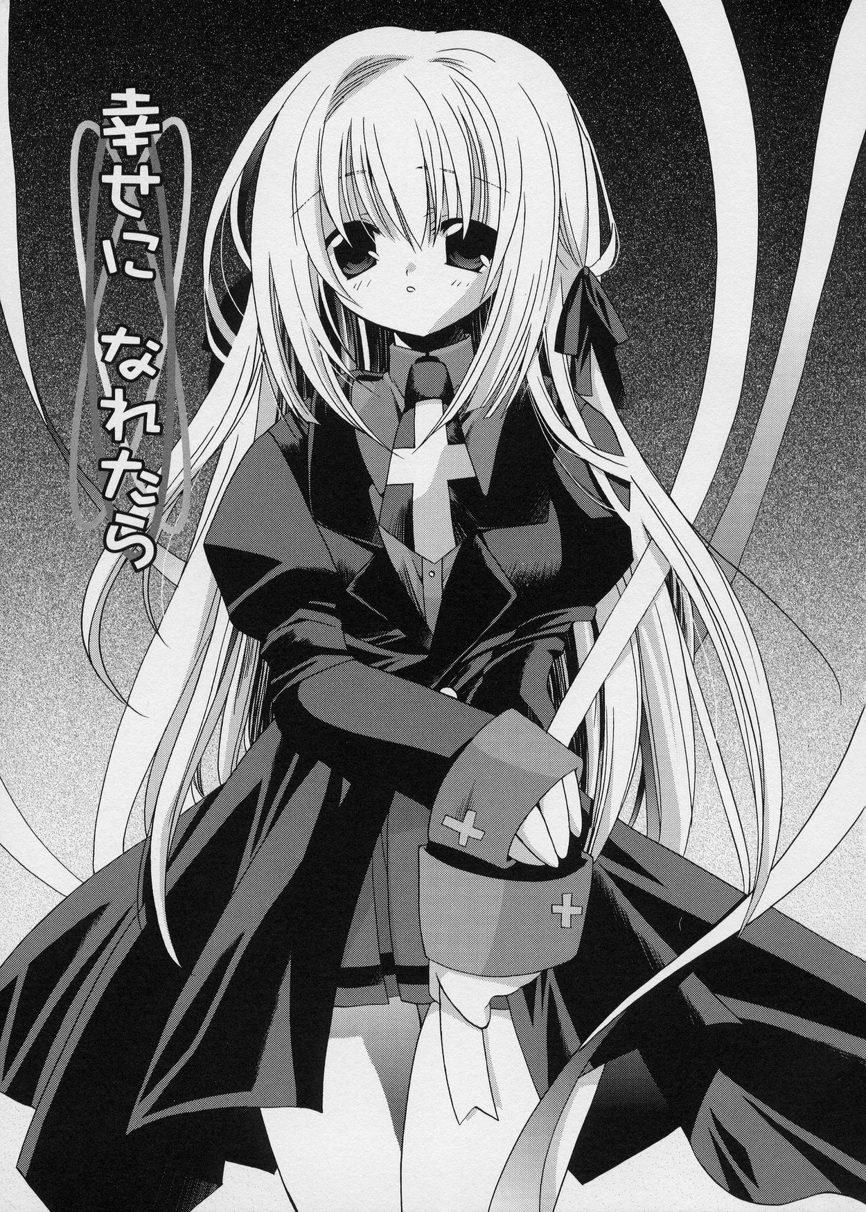 ICE LOLLY page 10 full