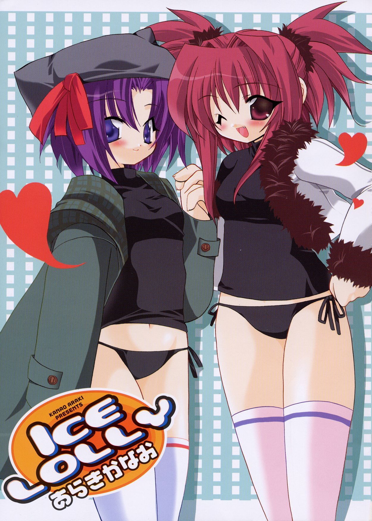 ICE LOLLY page 8 full