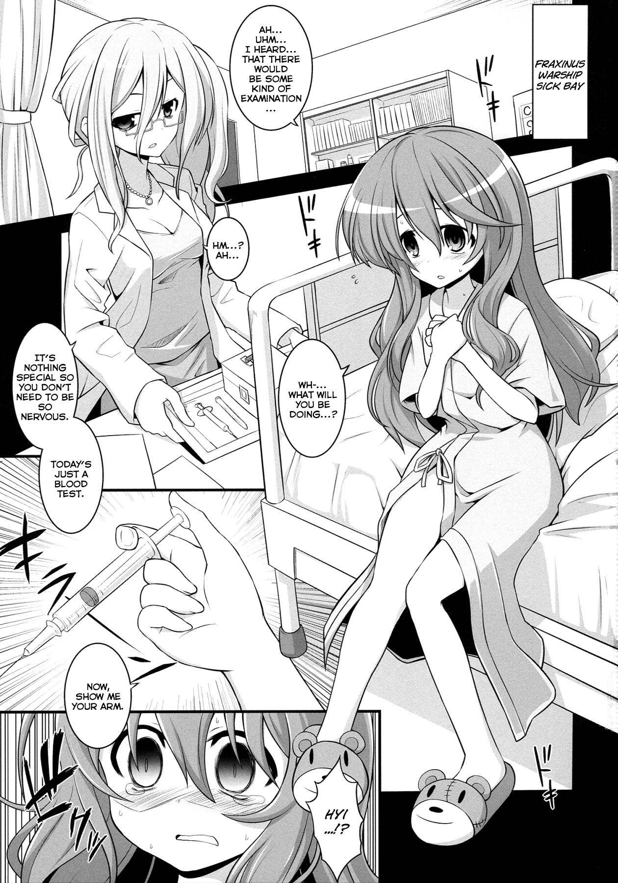Furakushinasu Dairankou Party page 3 full
