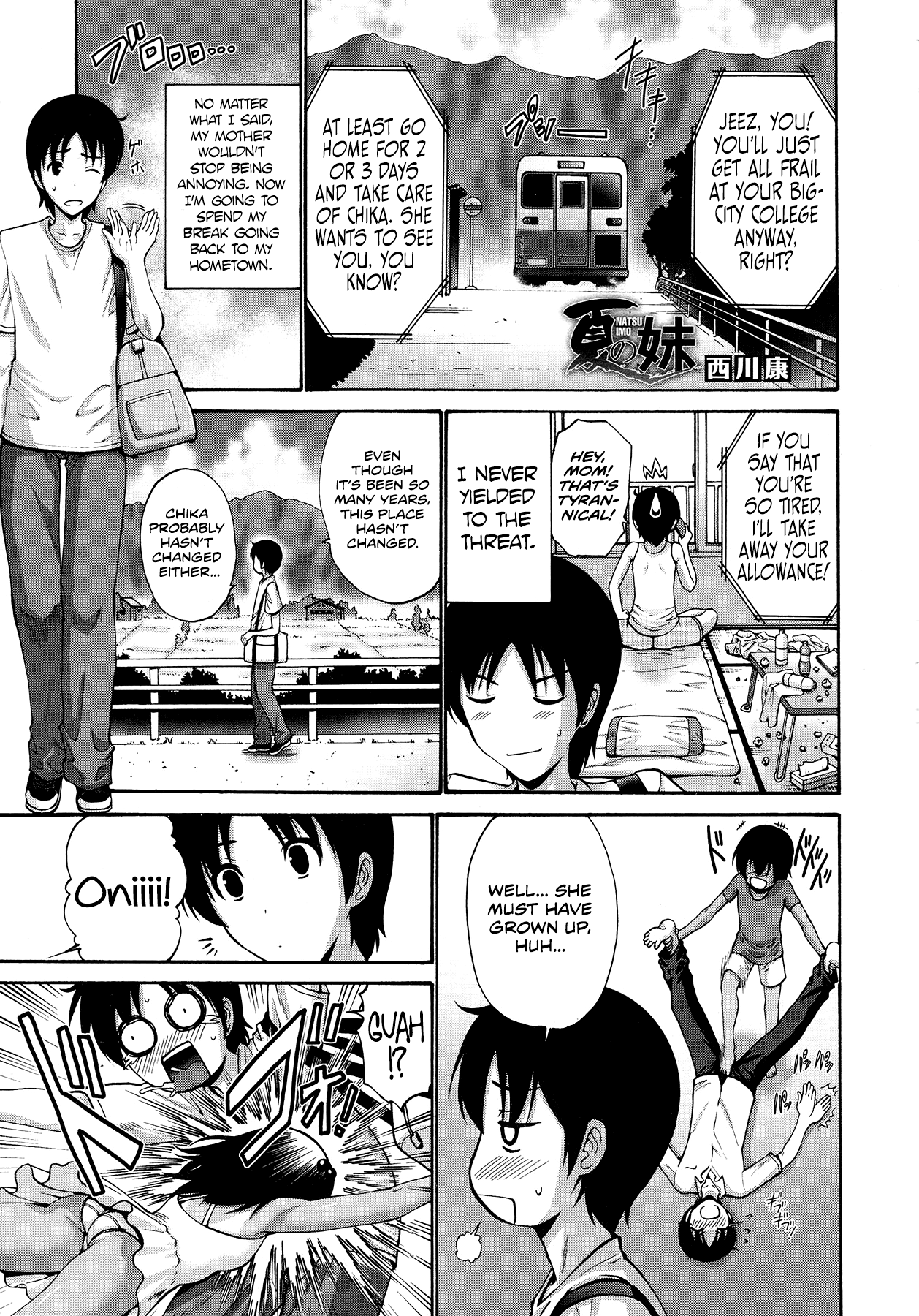 Natsu no Imouto page 1 full