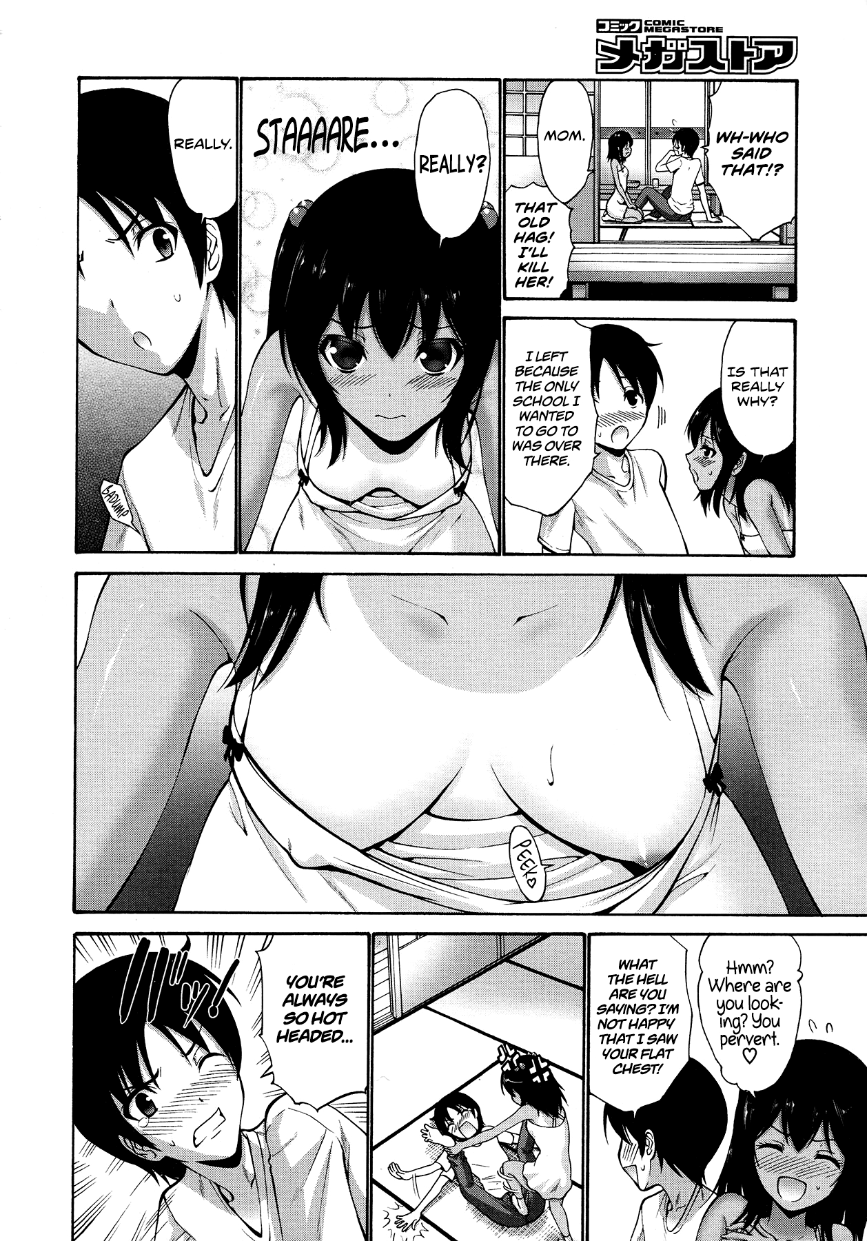 Natsu no Imouto page 4 full