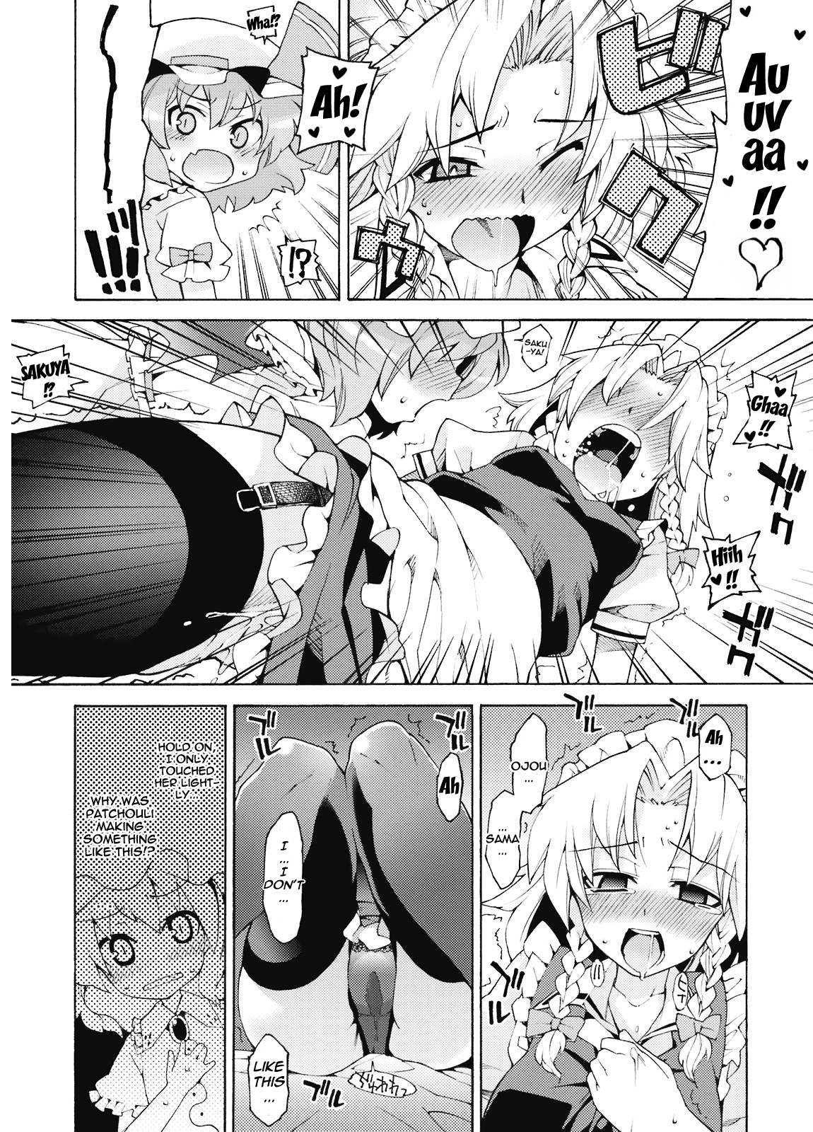 Akuma to Inu no Shitsukekata. page 8 full
