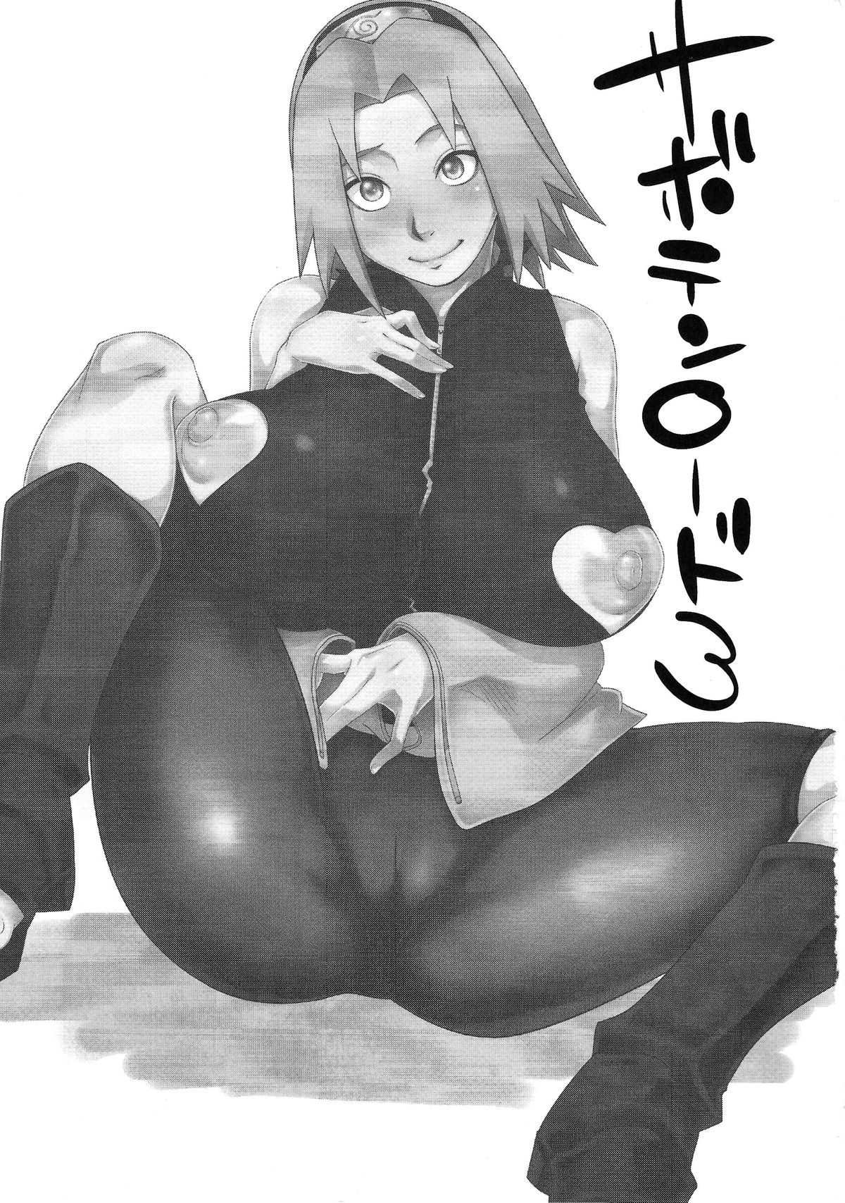 Saboten Nindou 3 page 2 full