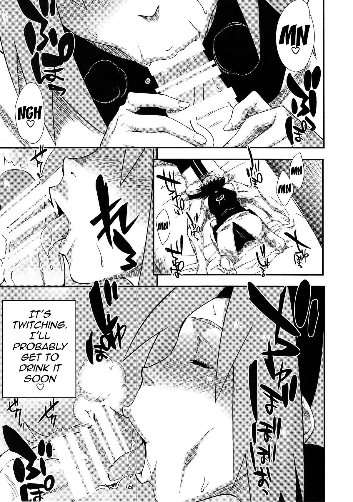 Saboten Nindou 3 page 4 full