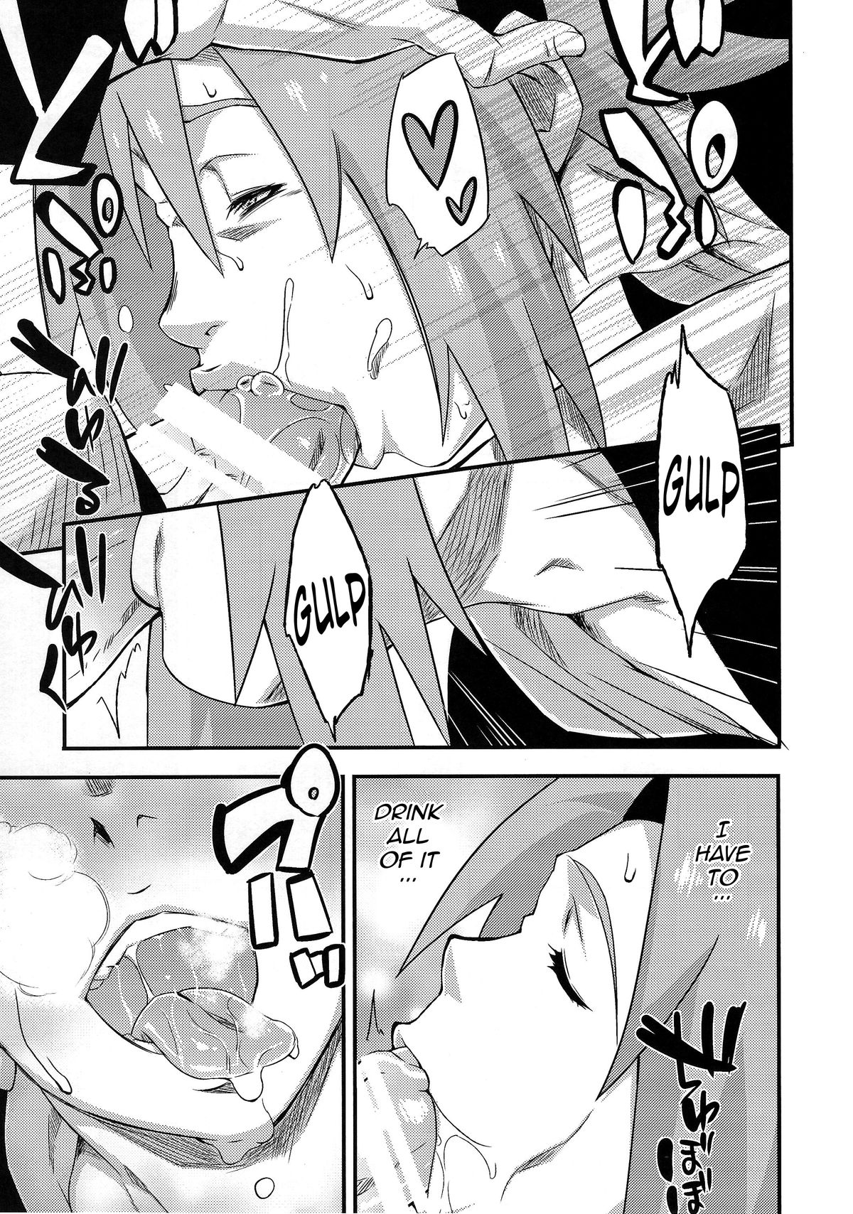 Saboten Nindou 3 page 8 full