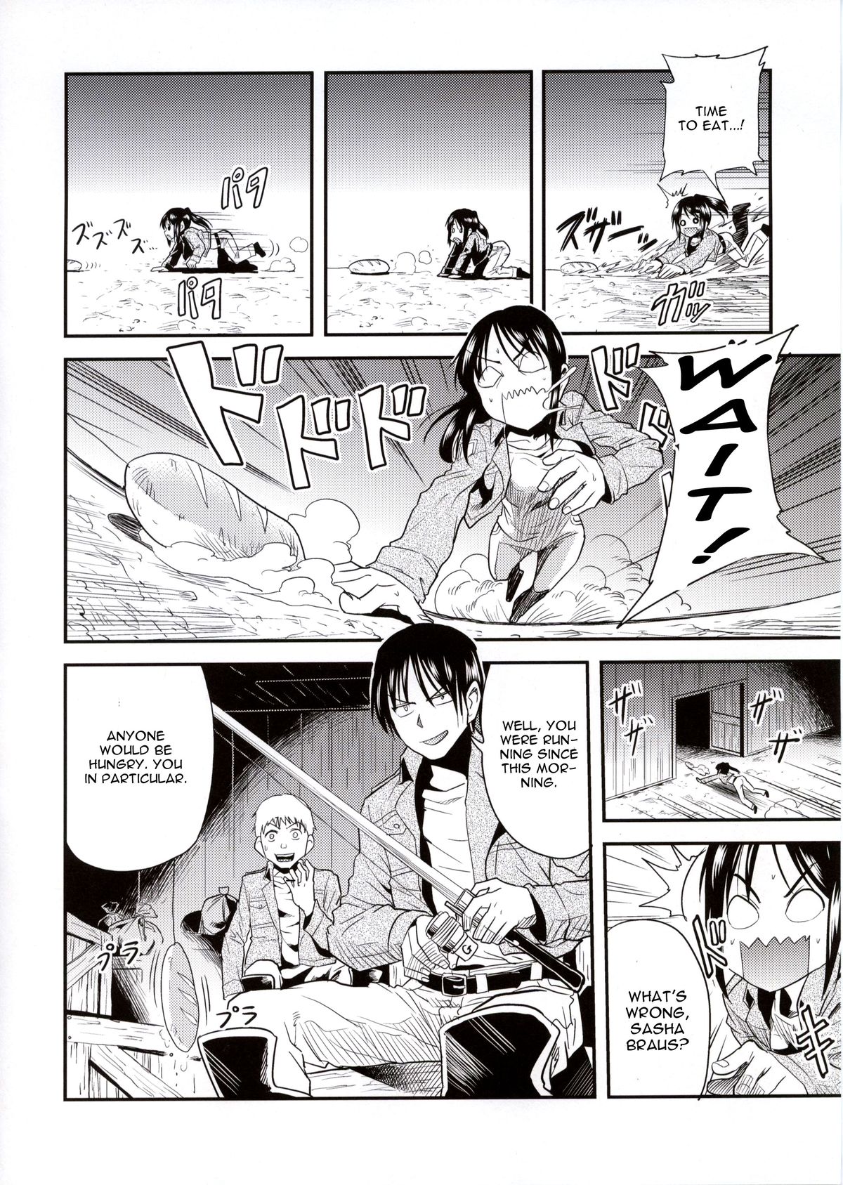 Shingeki no Harapeko Musume | Attack on Hungry Girl   =CGRascal= page 4 full