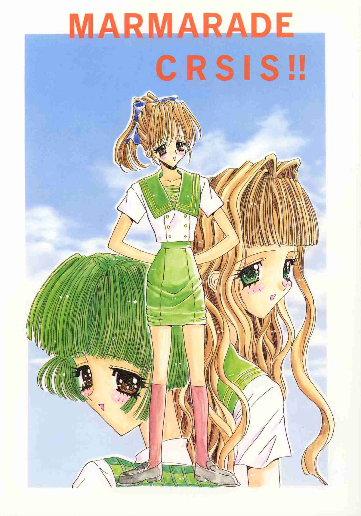 Marmarade Crisis!! page 1 full