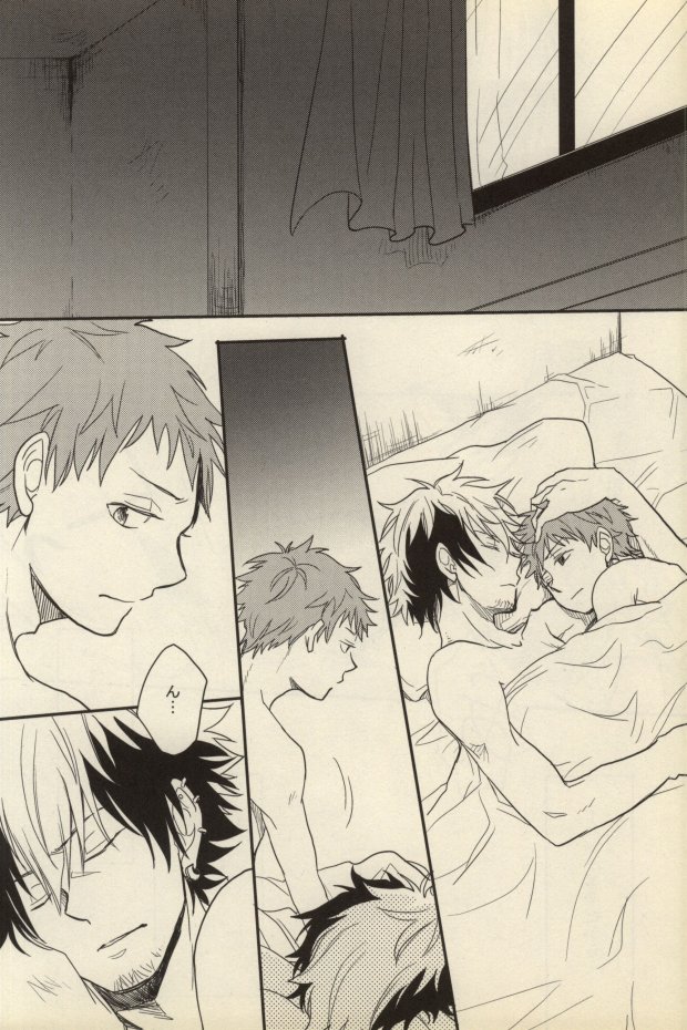 Ta ga Tame ni Kimi Warau page 10 full