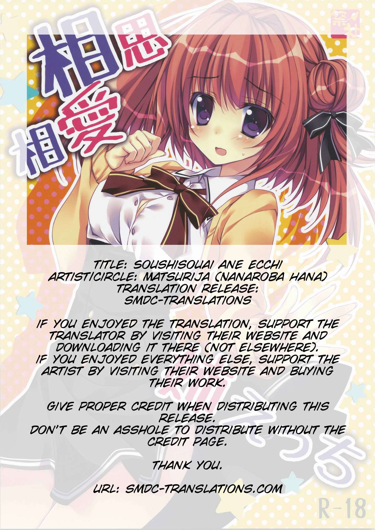 Soushisouai Ane Ecchi page 2 full