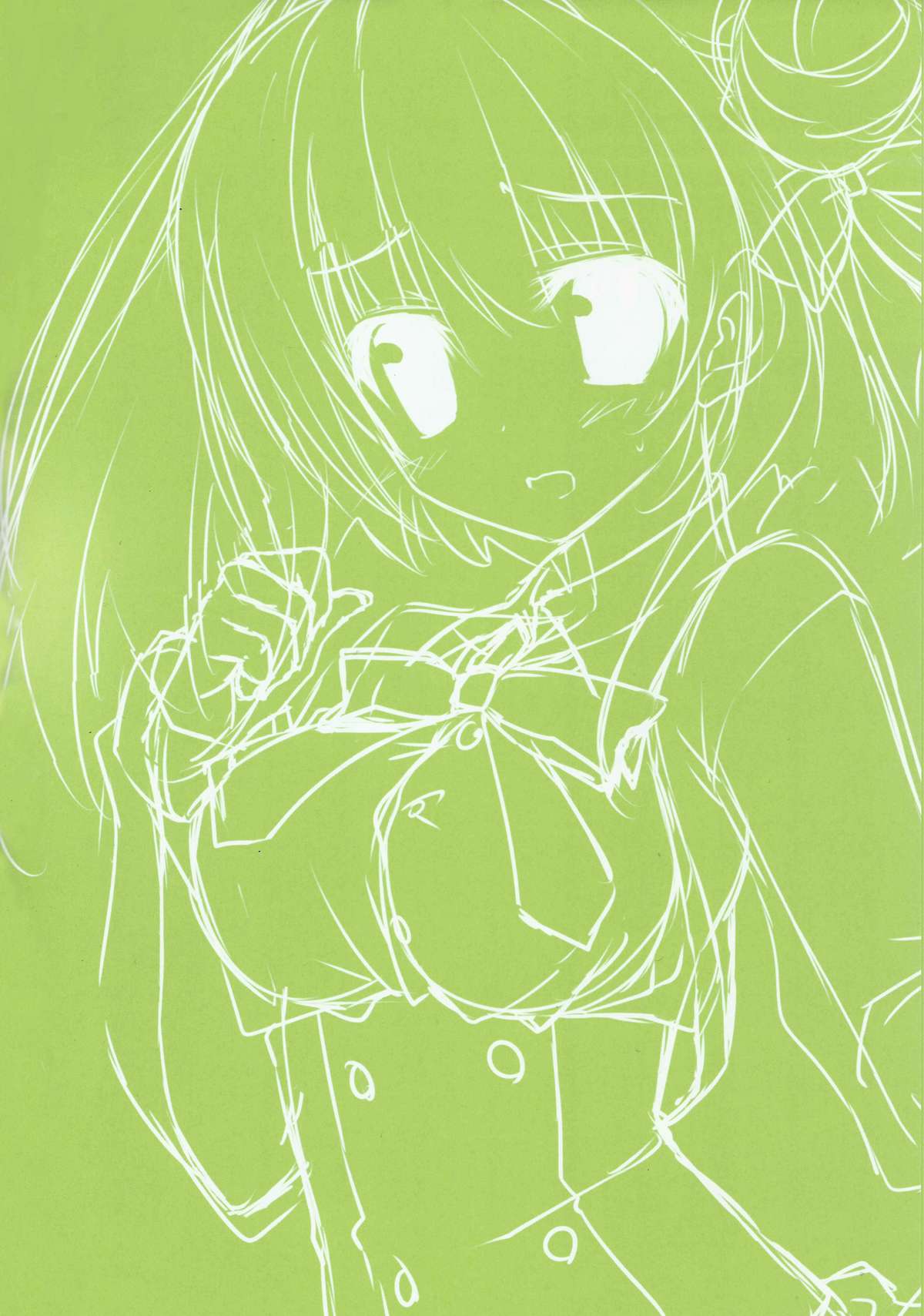 Soushisouai Ane Ecchi page 3 full