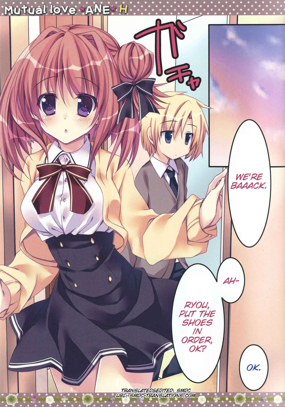 Soushisouai Ane Ecchi page 4 full