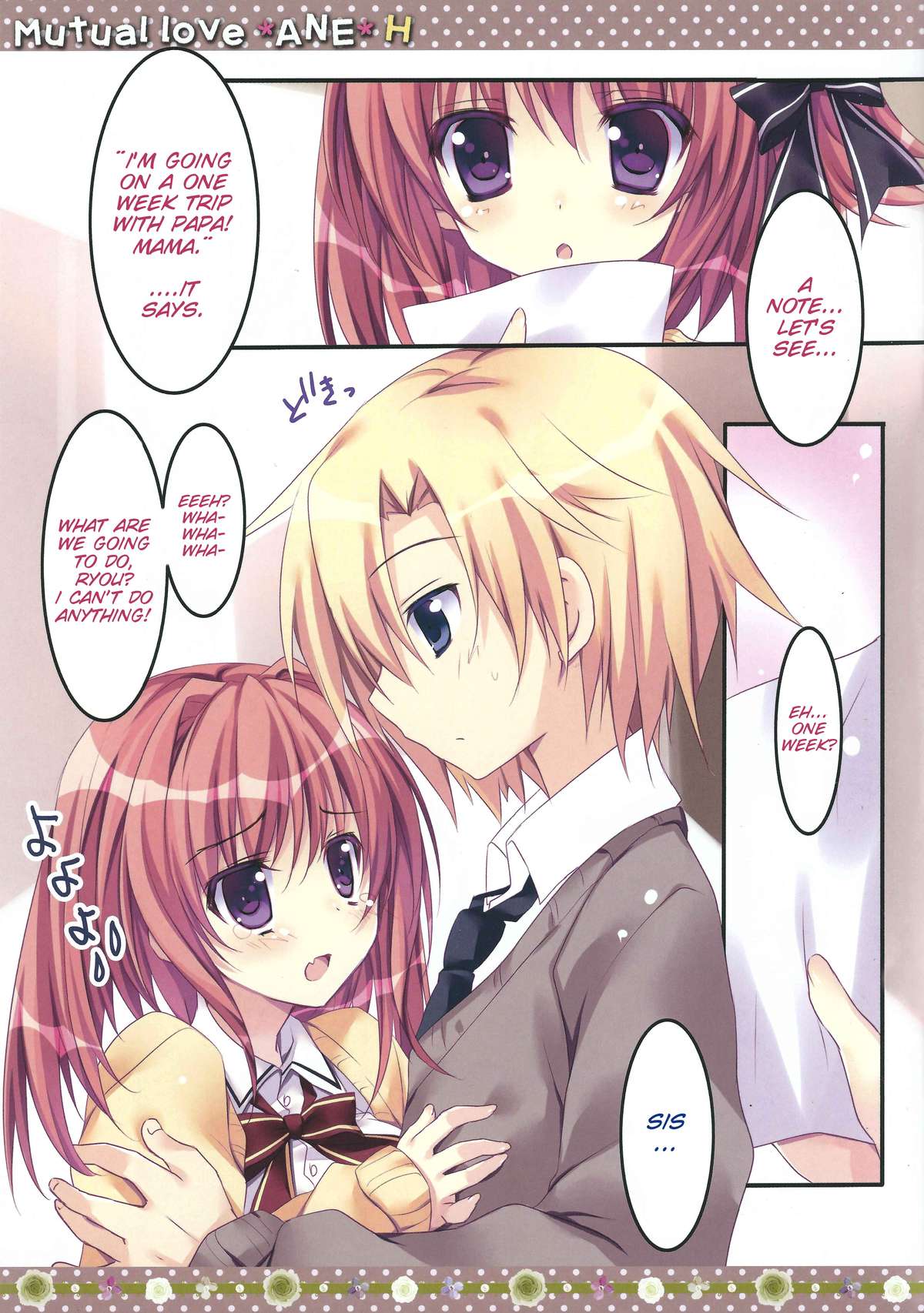 Soushisouai Ane Ecchi page 6 full