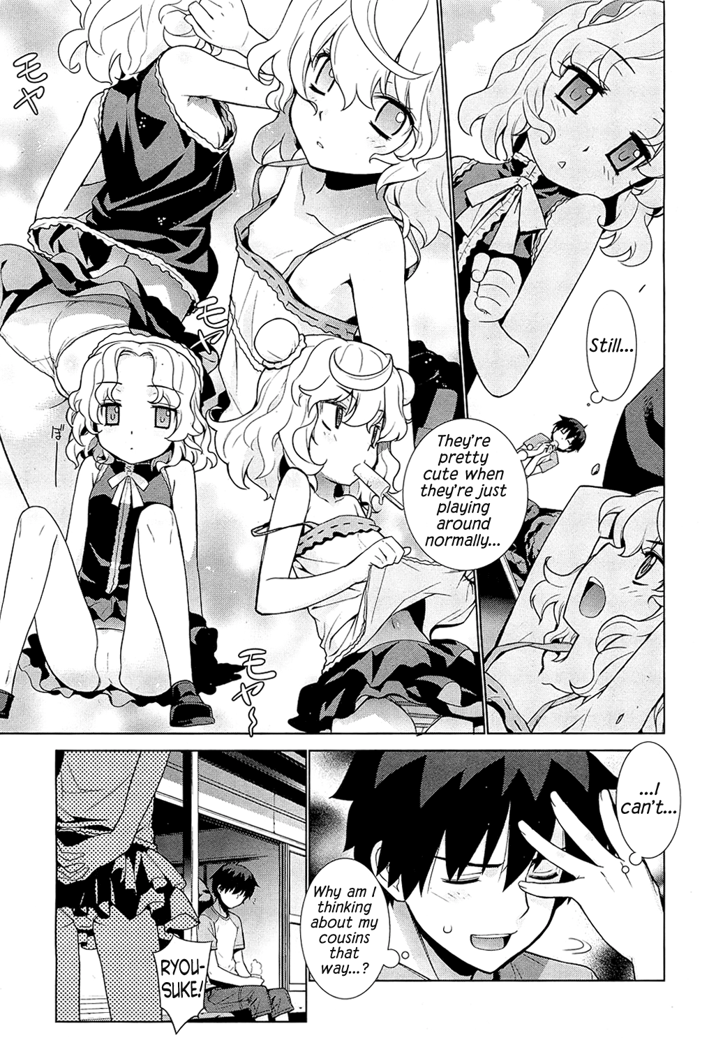 Shoujo Robot - Girl ROBOT page 3 full