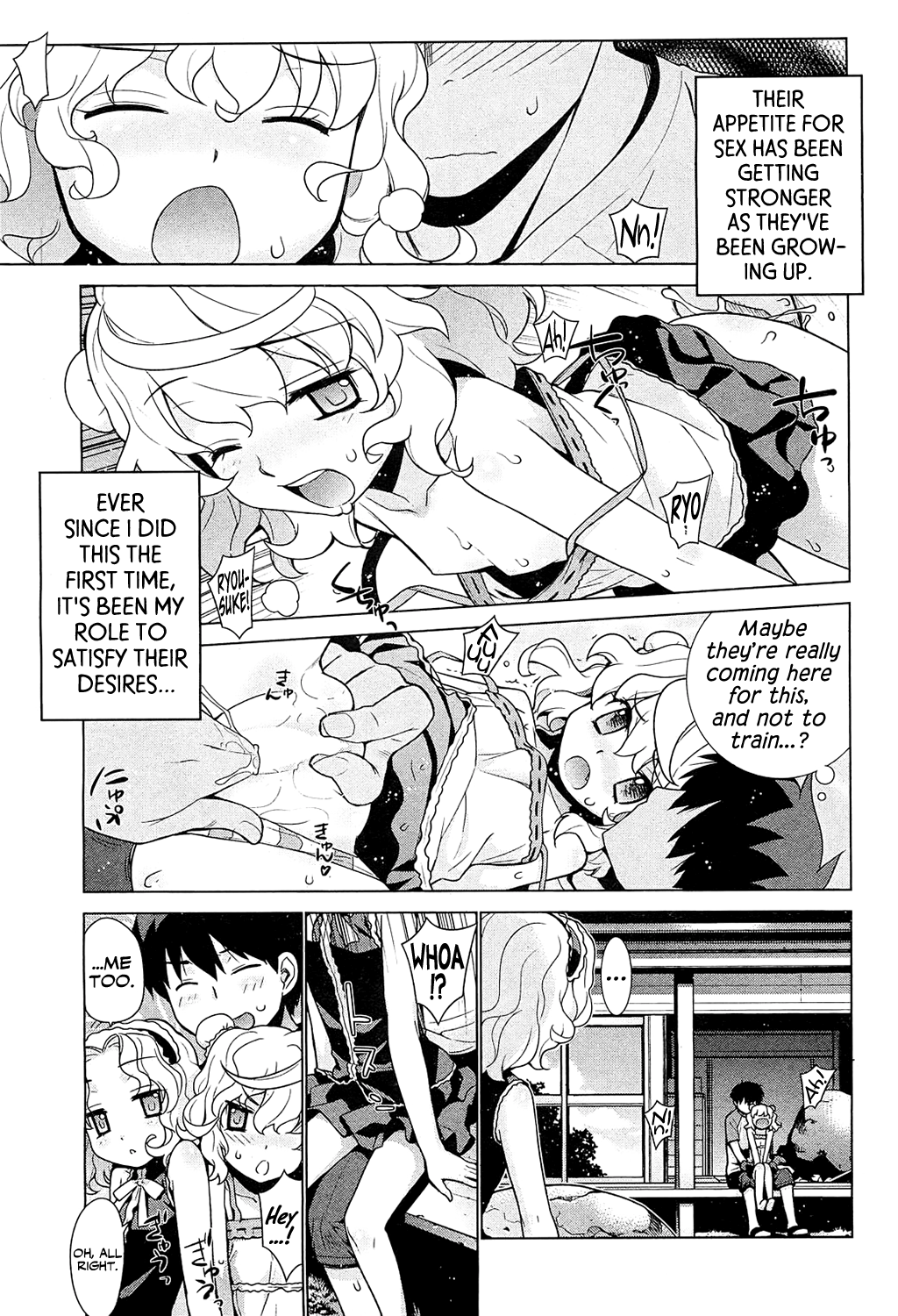 Shoujo Robot - Girl ROBOT page 5 full