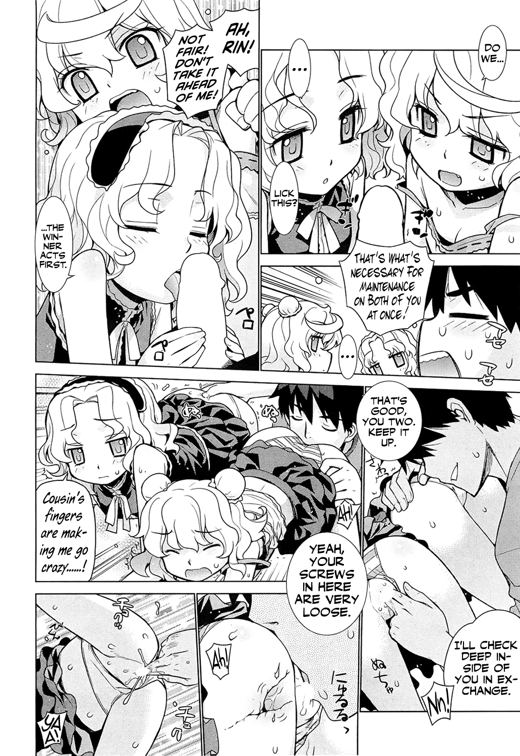 Shoujo Robot - Girl ROBOT page 6 full