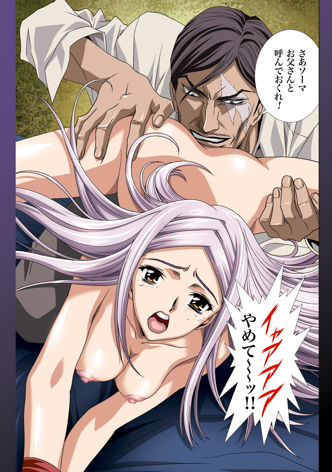 G-Actress -for web- page 7 full