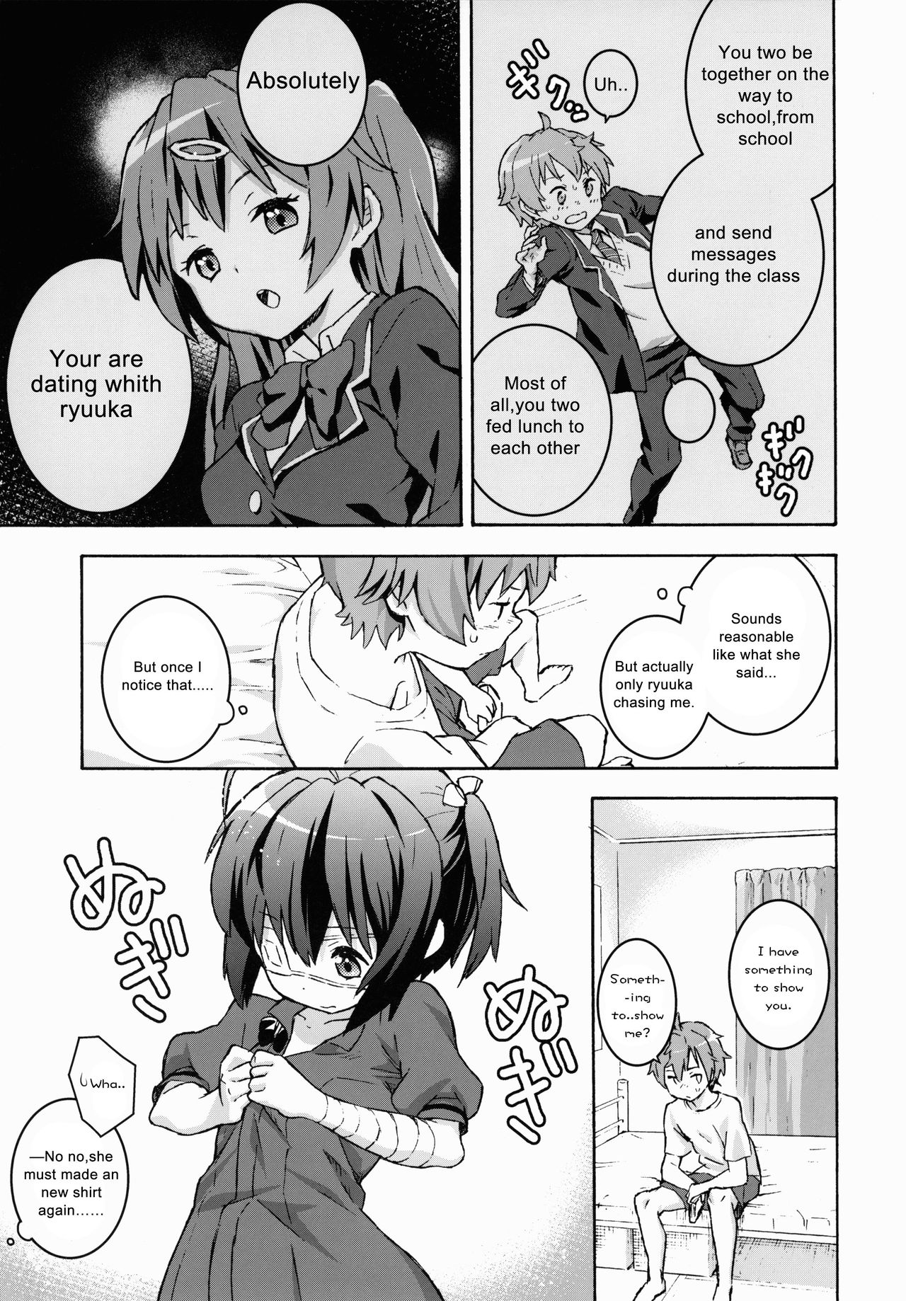 Chuunibyou no Kimochi page 5 full