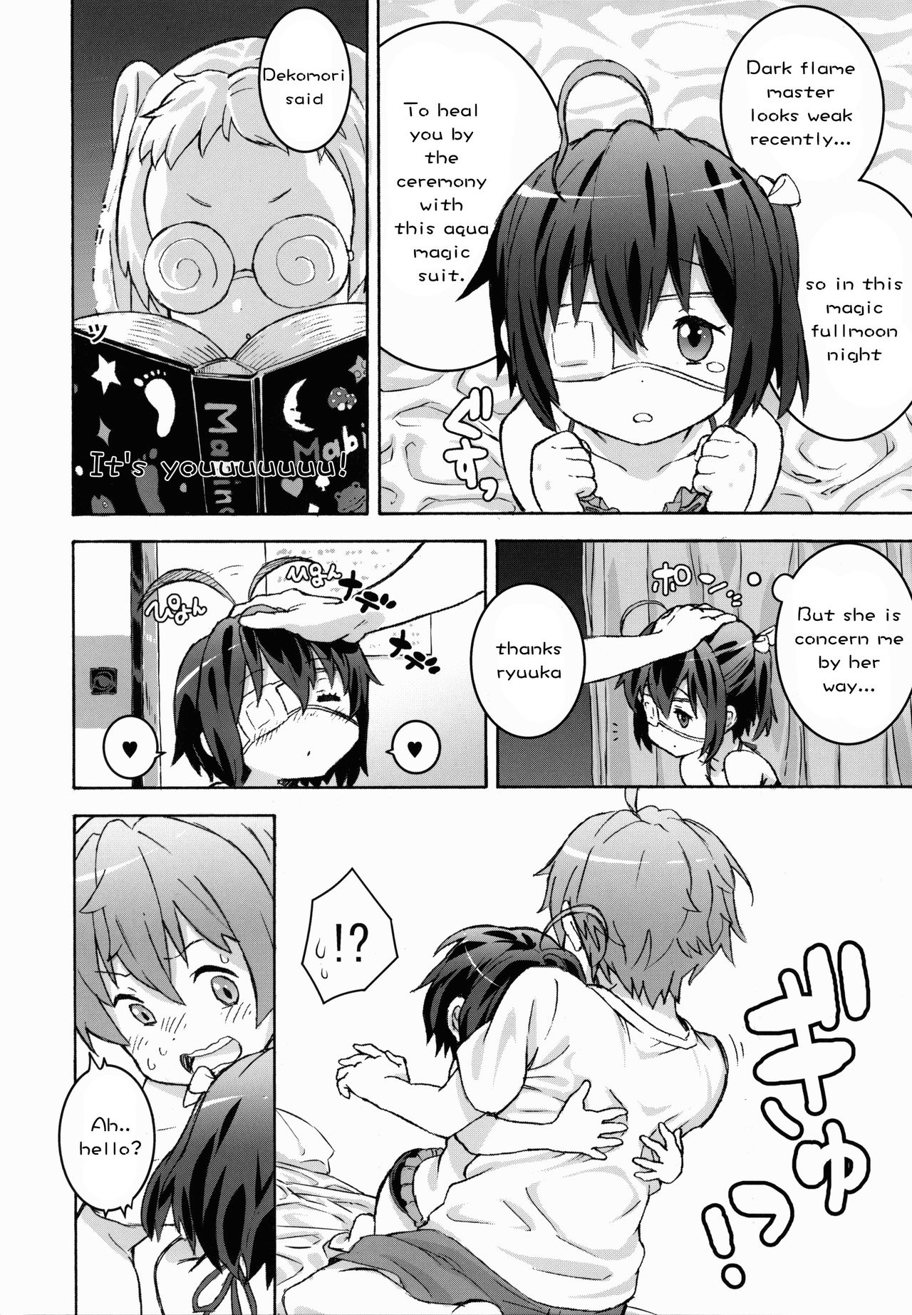 Chuunibyou no Kimochi page 8 full