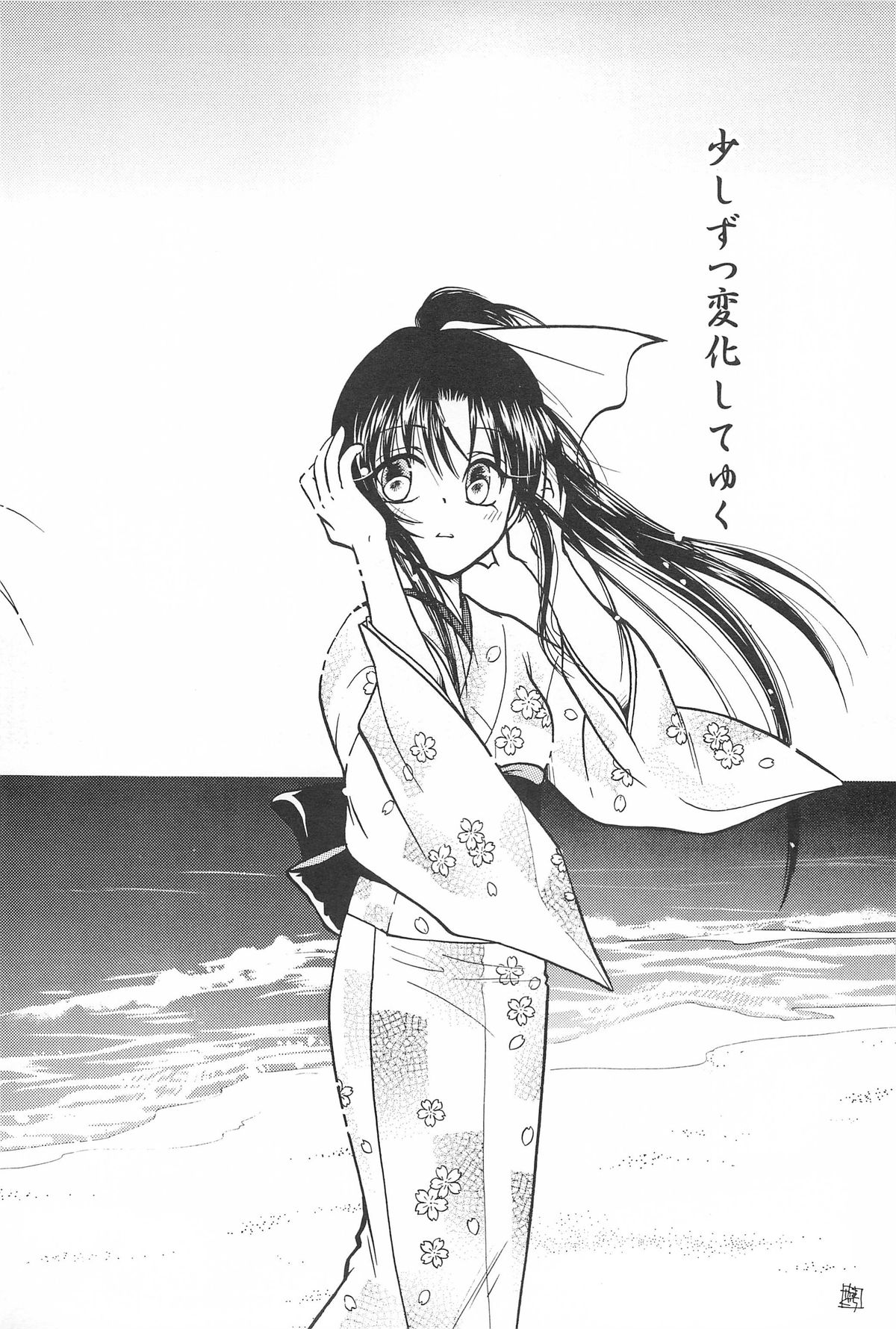 TABOO IV page 8 full