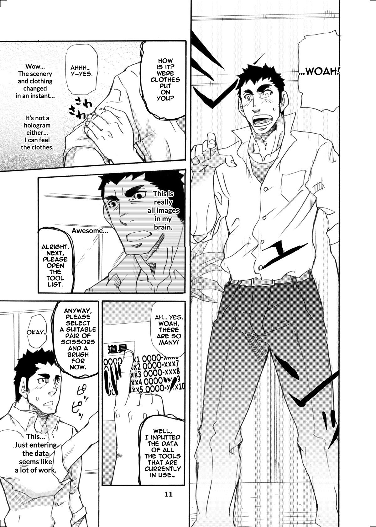 Makumakuran Hakase no Kiken na Oyuugi | Dr. Makumakuran's dangerous game page 10 full