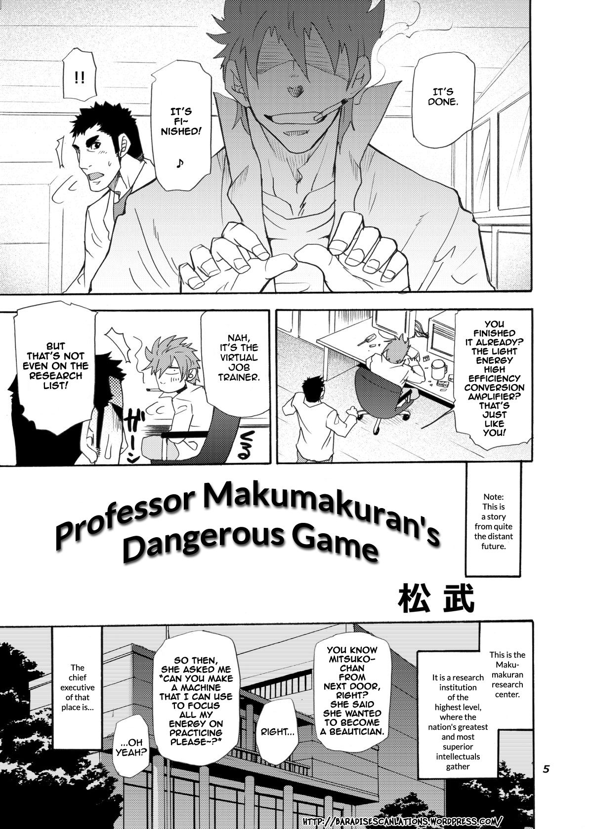 Makumakuran Hakase no Kiken na Oyuugi | Dr. Makumakuran's dangerous game page 4 full