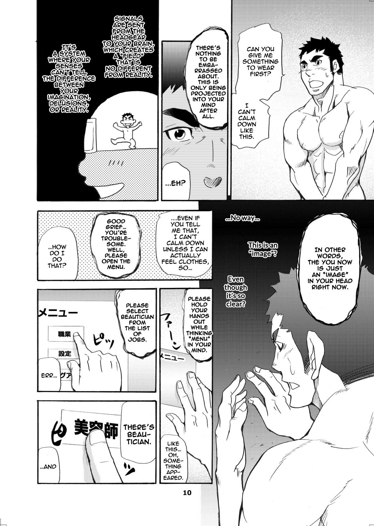 Makumakuran Hakase no Kiken na Oyuugi | Dr. Makumakuran's dangerous game page 9 full