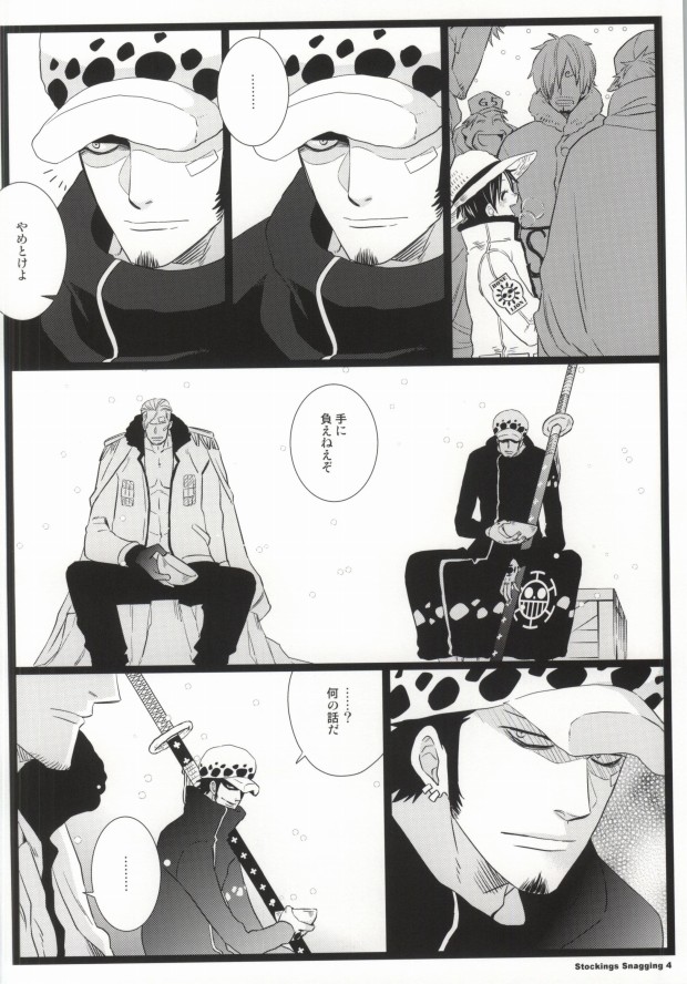 Stockings Snagging page 2 full