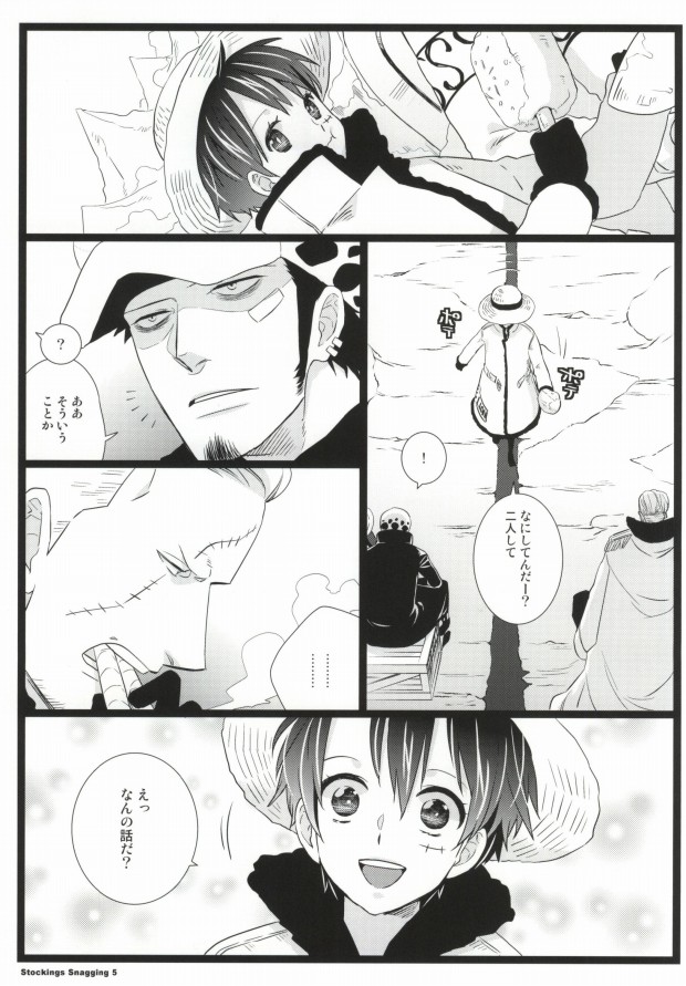 Stockings Snagging page 3 full