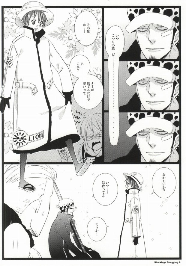 Stockings Snagging page 4 full