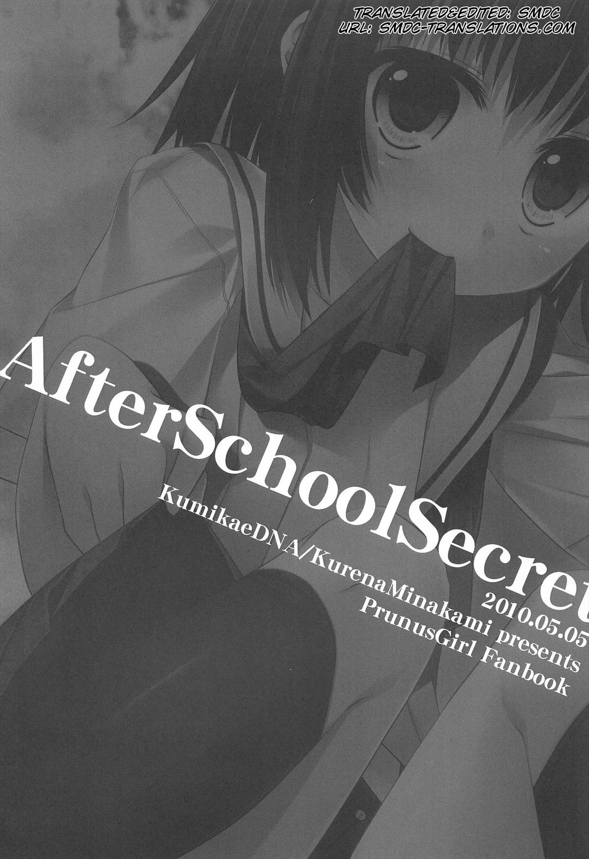 After School Secret page 4 full