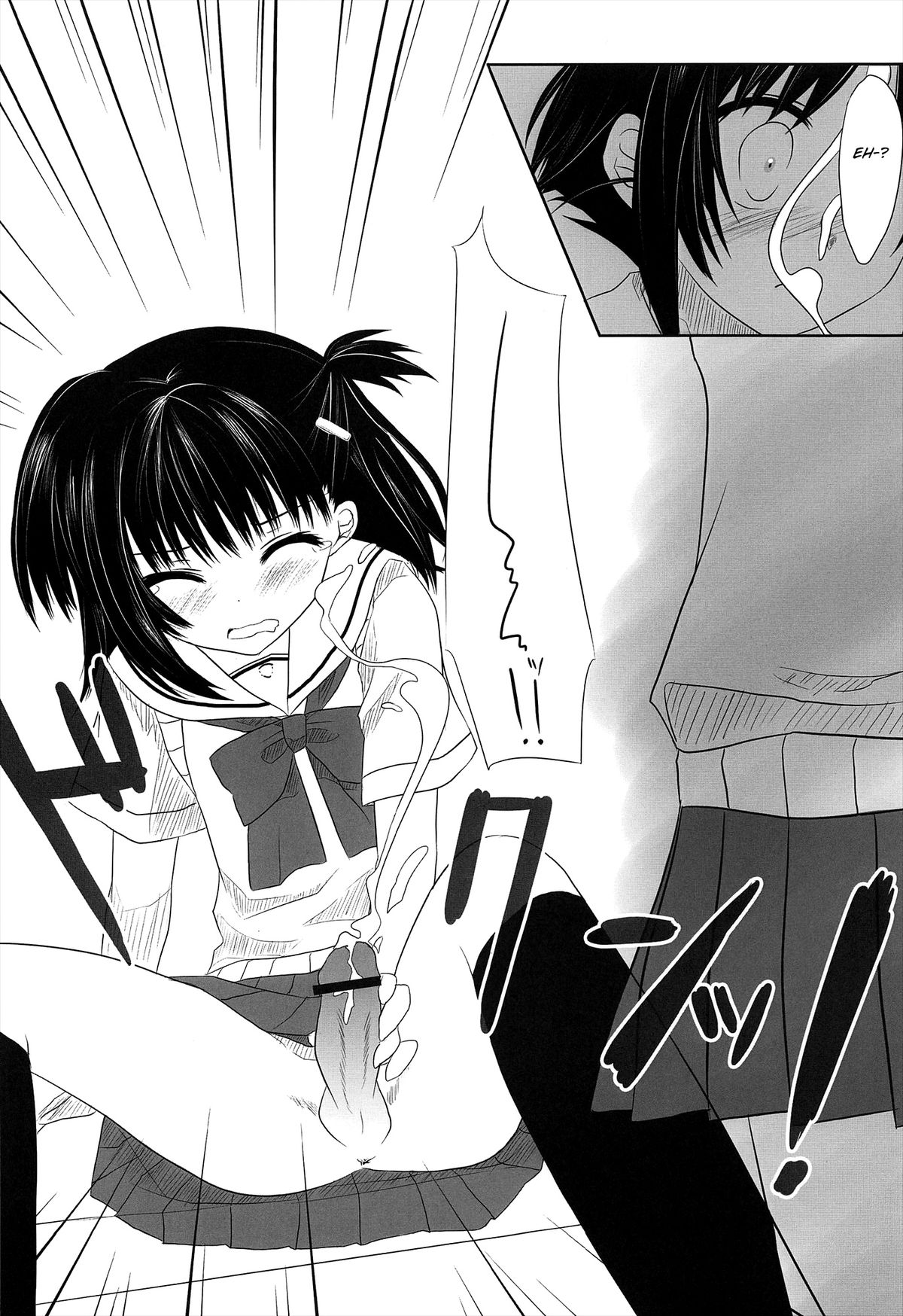 After School Secret page 7 full