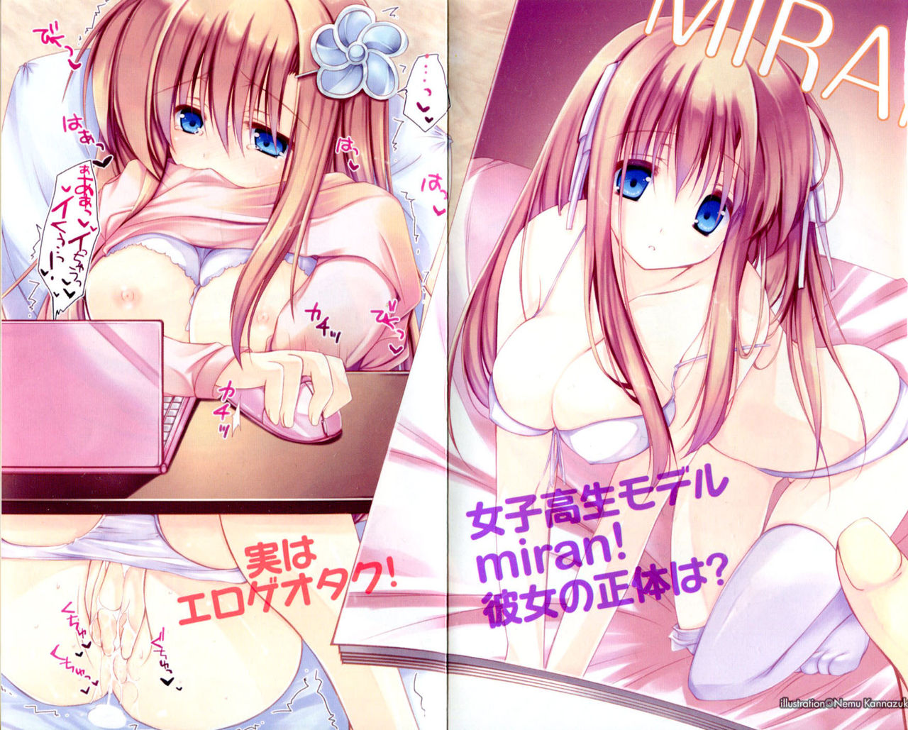 Otakukei Kanojo! Ojousama to Iinchou page 4 full