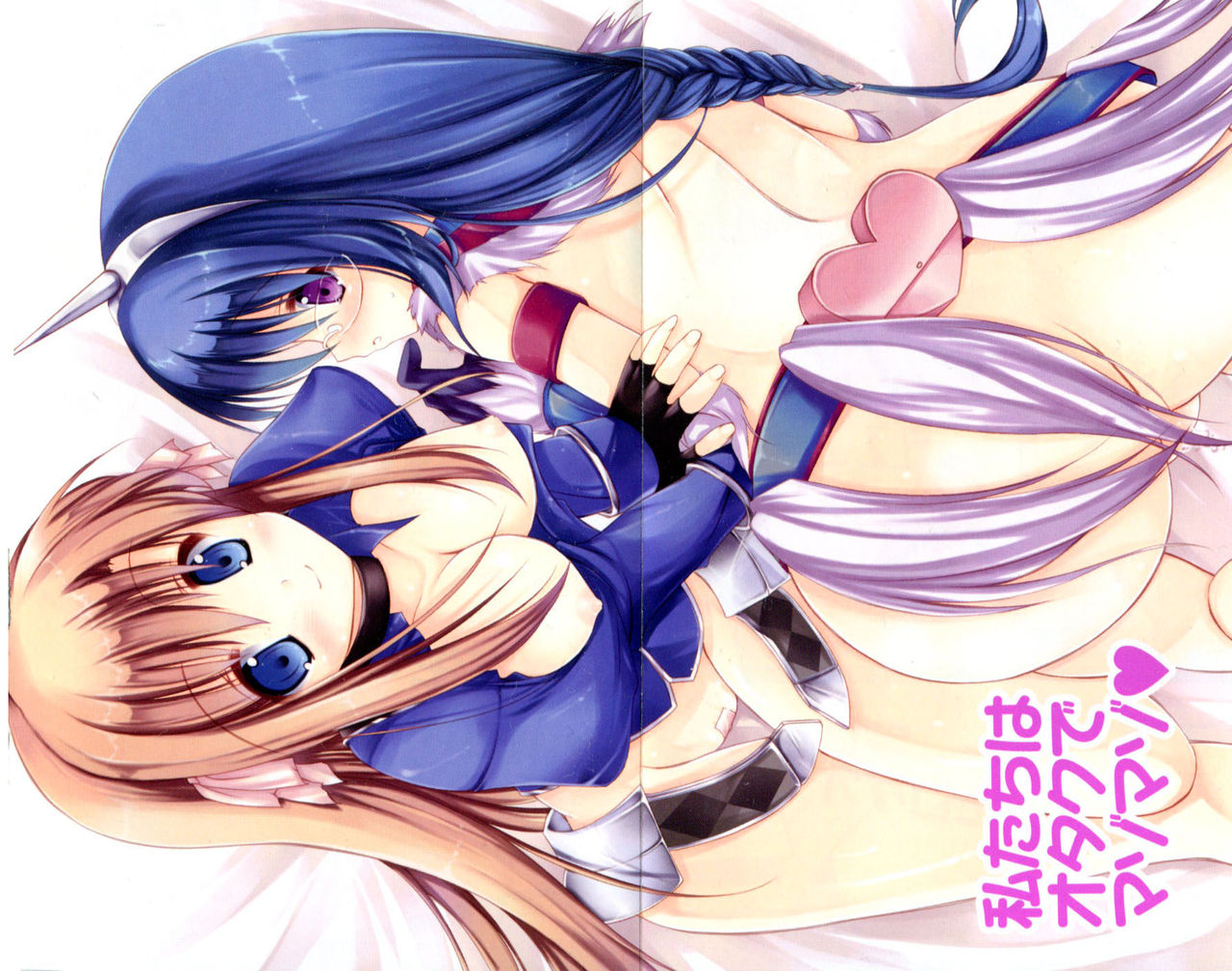 Otakukei Kanojo! Ojousama to Iinchou page 5 full