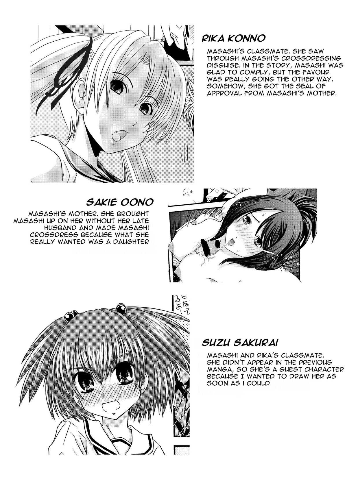 CROSSxDRESS Afters page 9 full