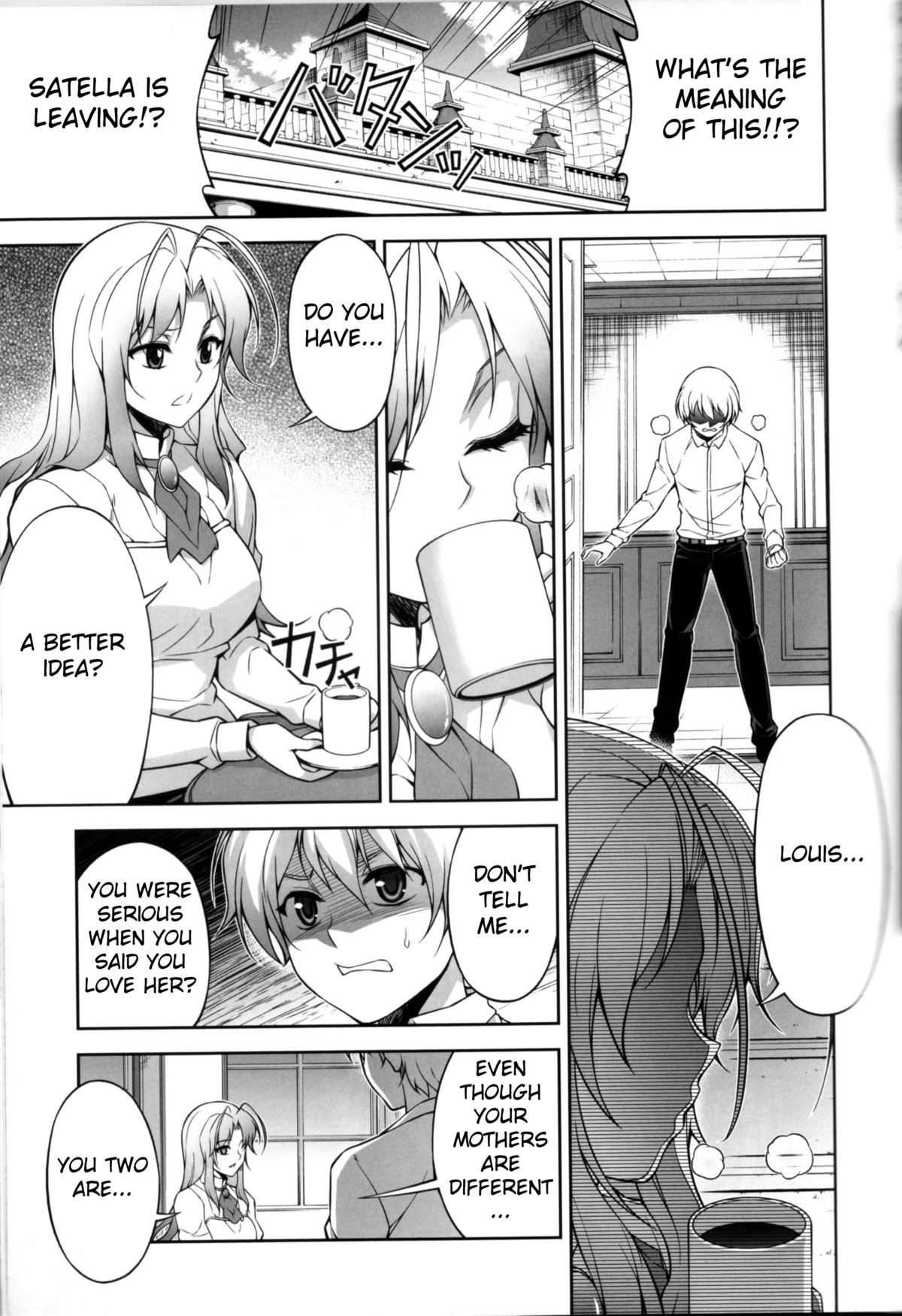 Kyoudai - The Sister page 3 full