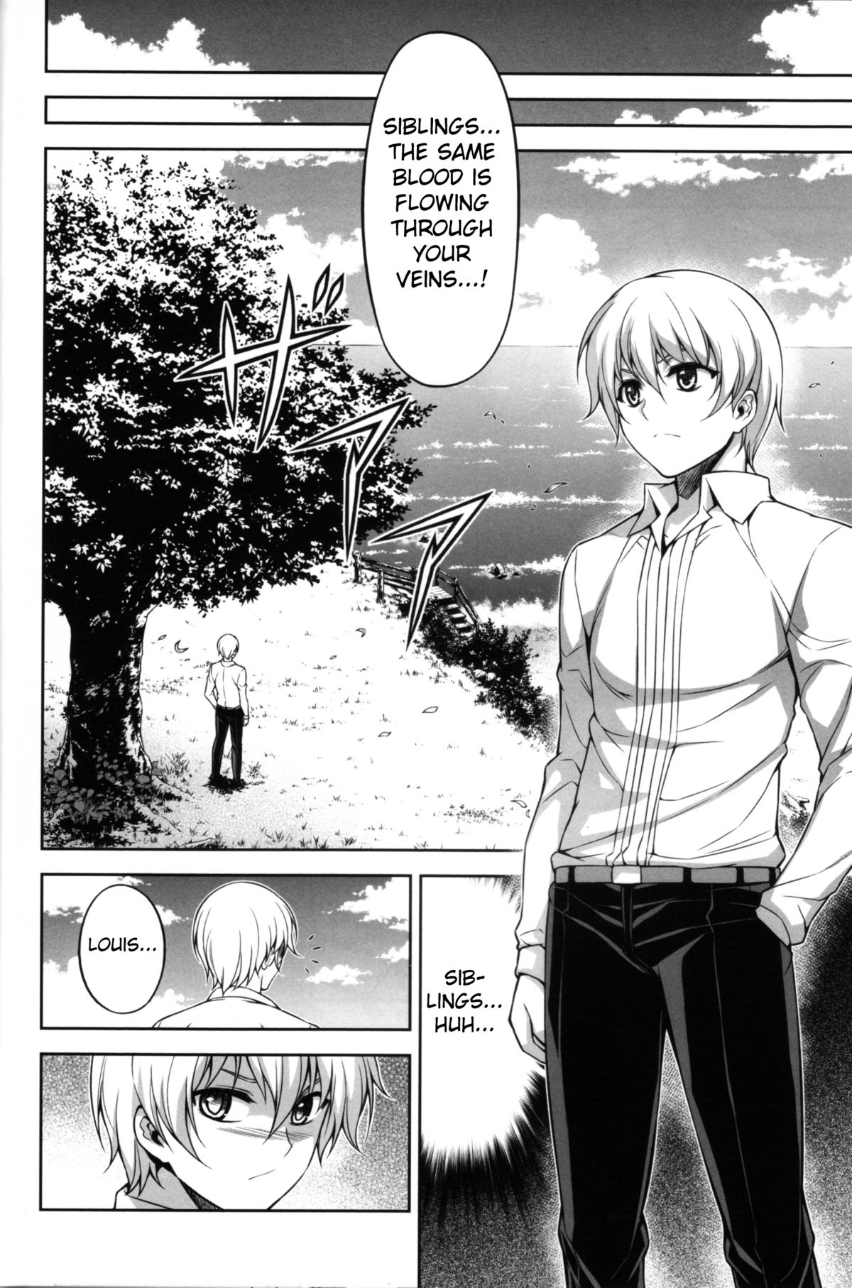 Kyoudai - The Sister page 4 full