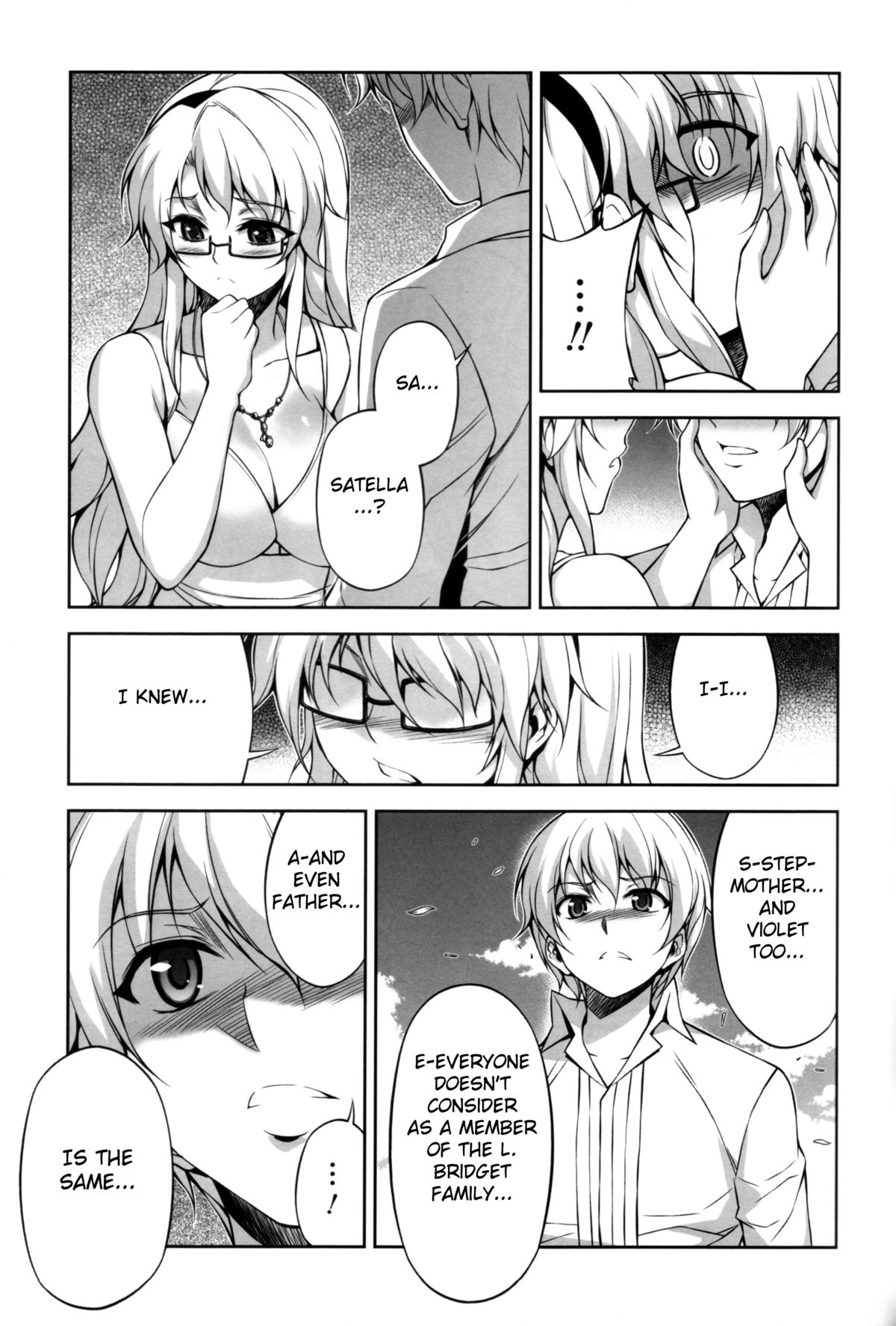 Kyoudai - The Sister page 7 full
