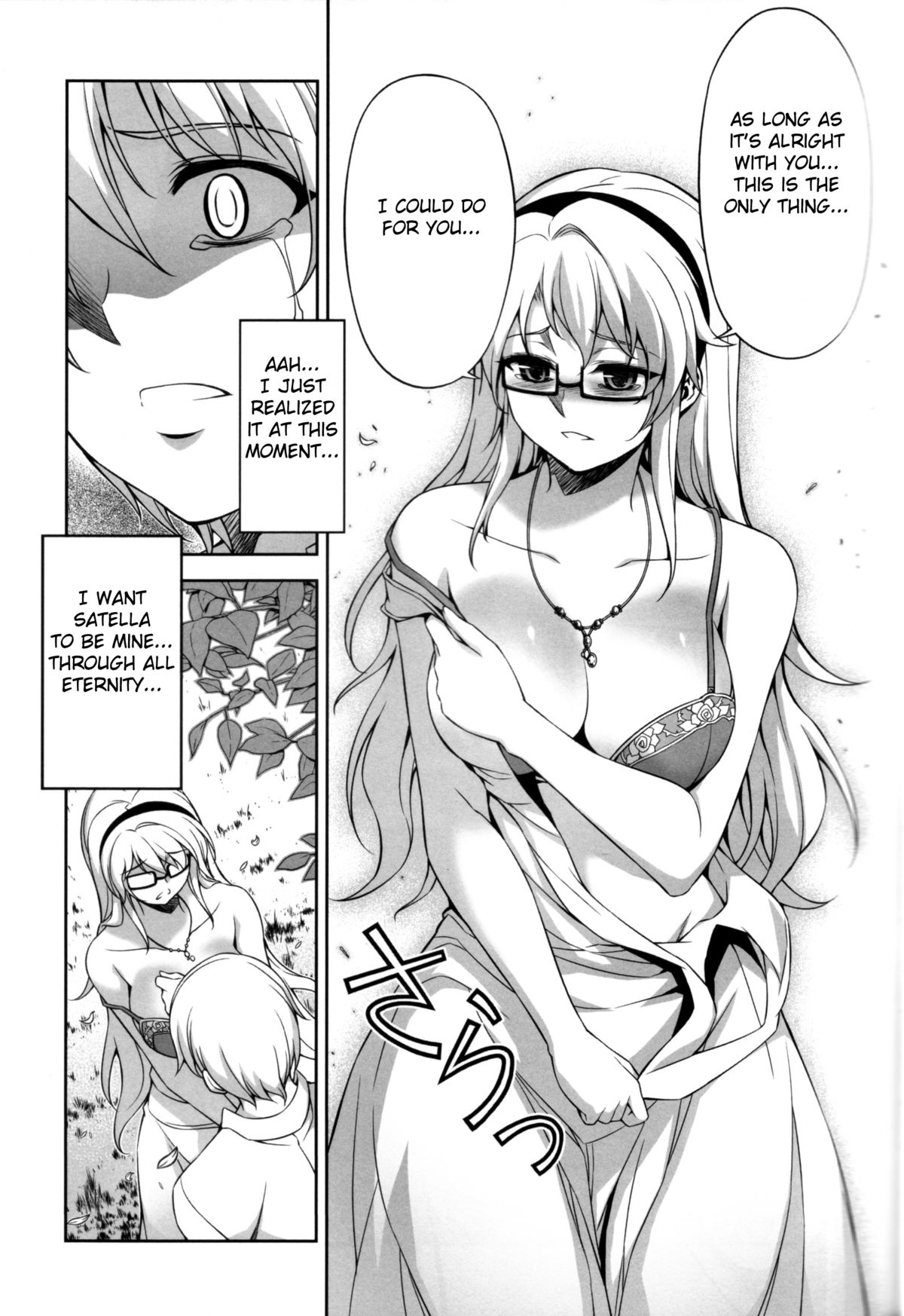 Kyoudai - The Sister page 9 full