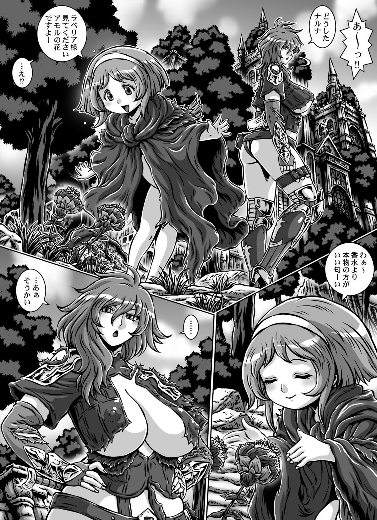 CRIMSON RABERIA EXTRA page 3 full