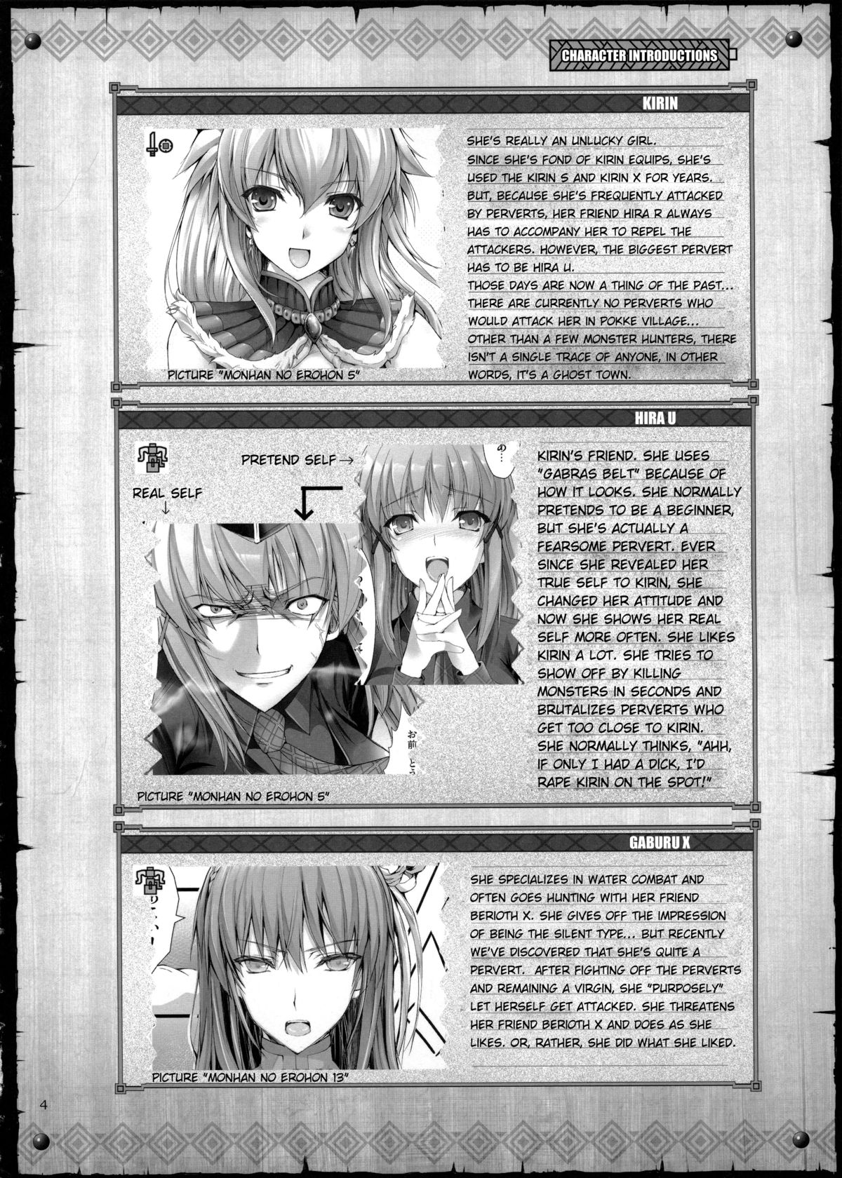 Monhan no Erohon 14 page 3 full