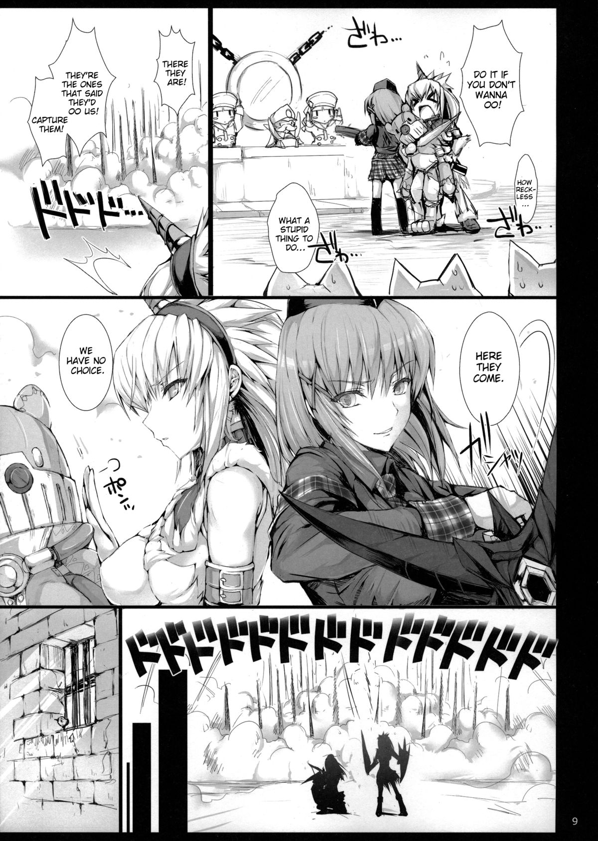 Monhan no Erohon 14 page 8 full