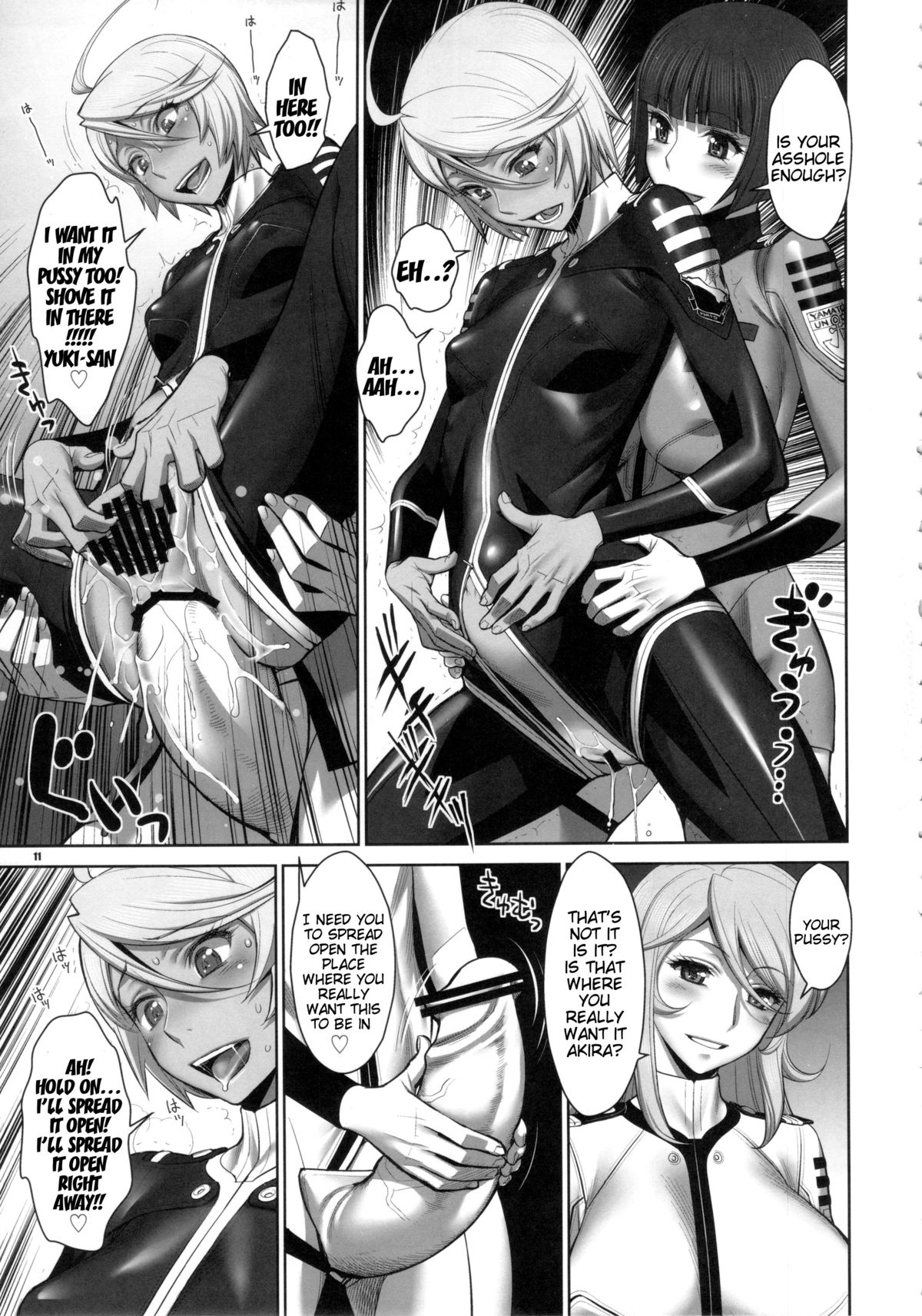 Kakuchou Senkan Yamato | Expanding Battleship Yamato page 10 full