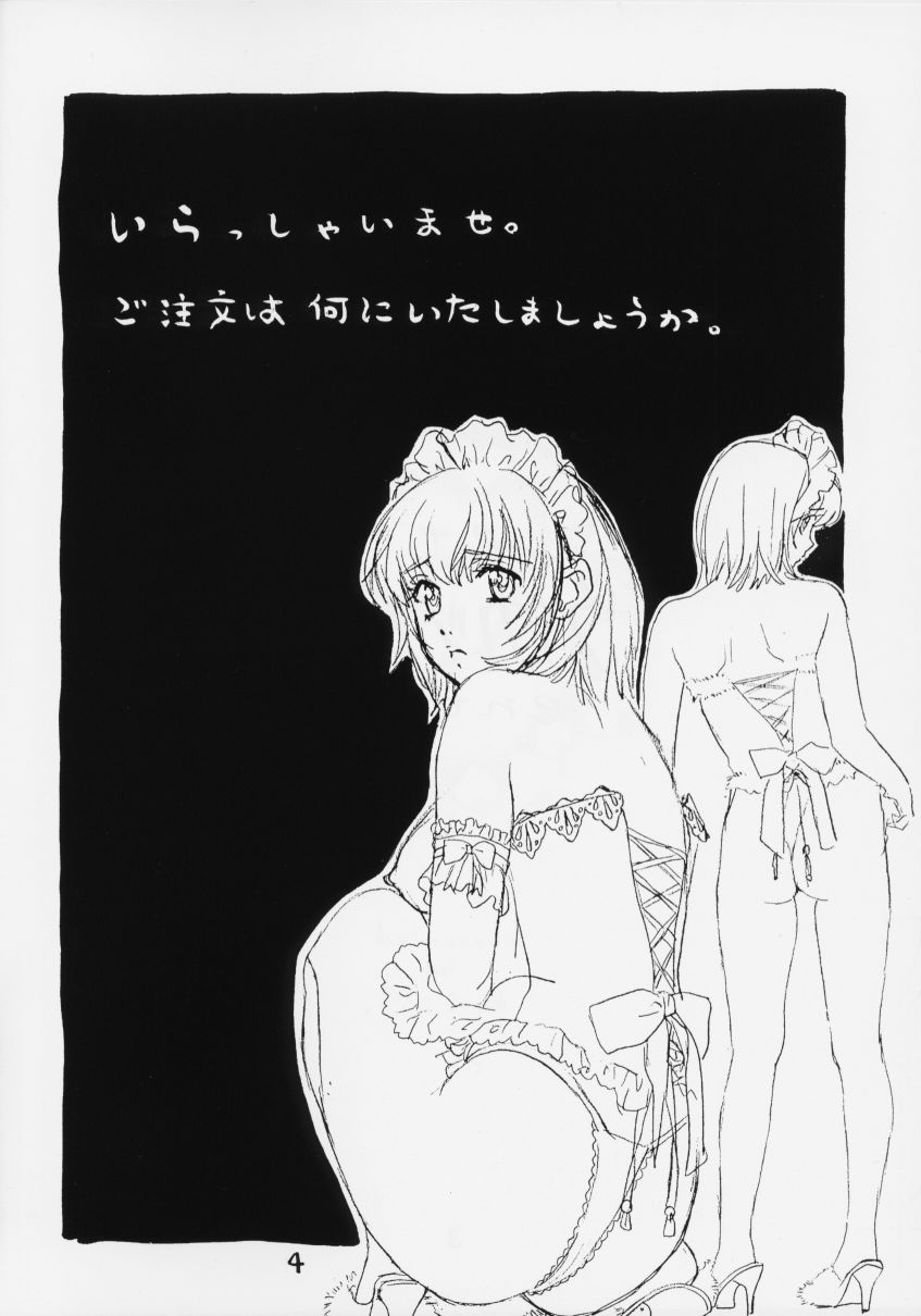 LET VACCUPLE ENTER!! page 3 full