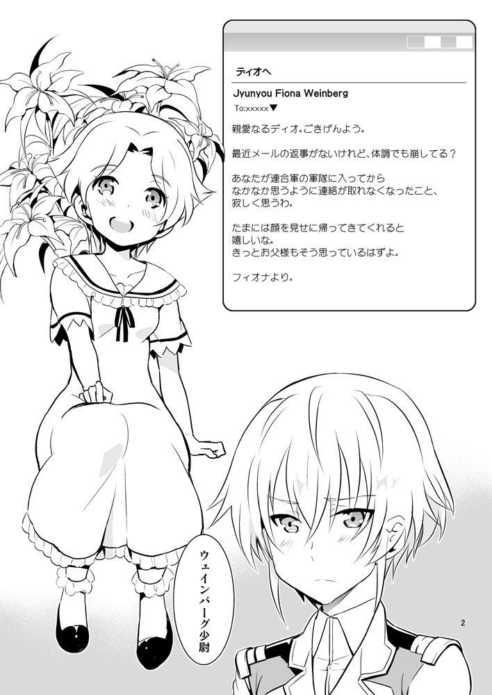 coupling page 3 full